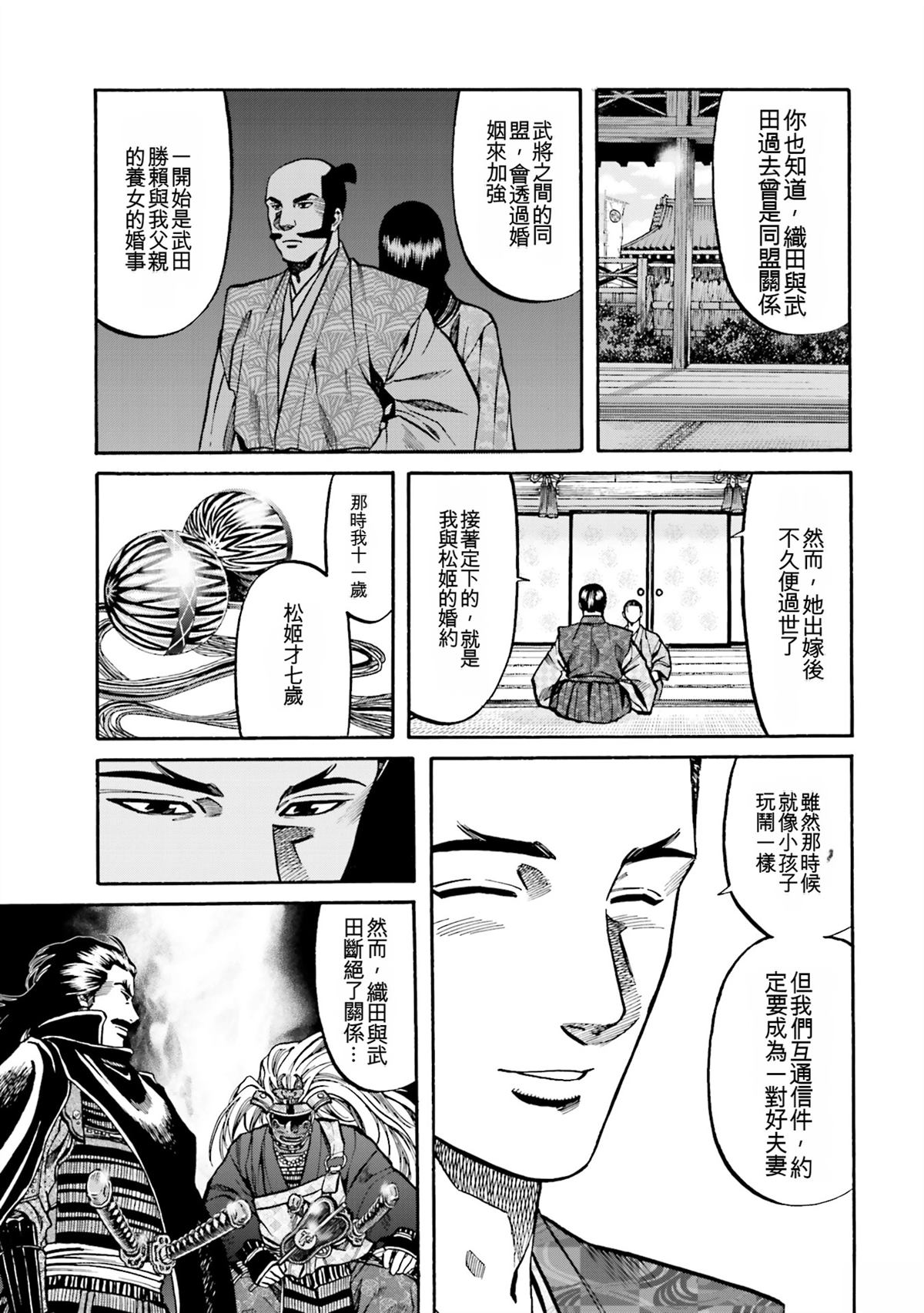 第113页