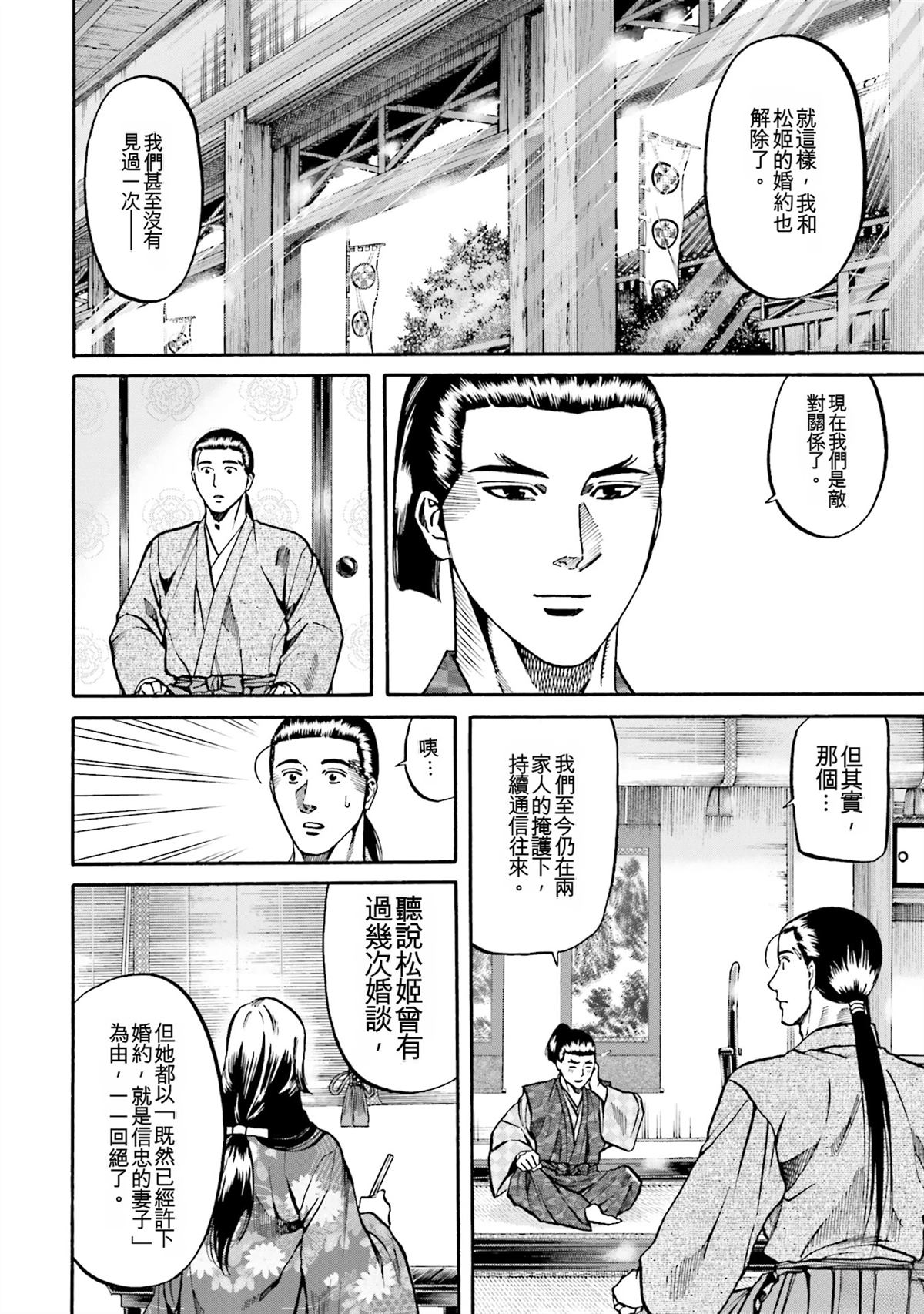 第114页