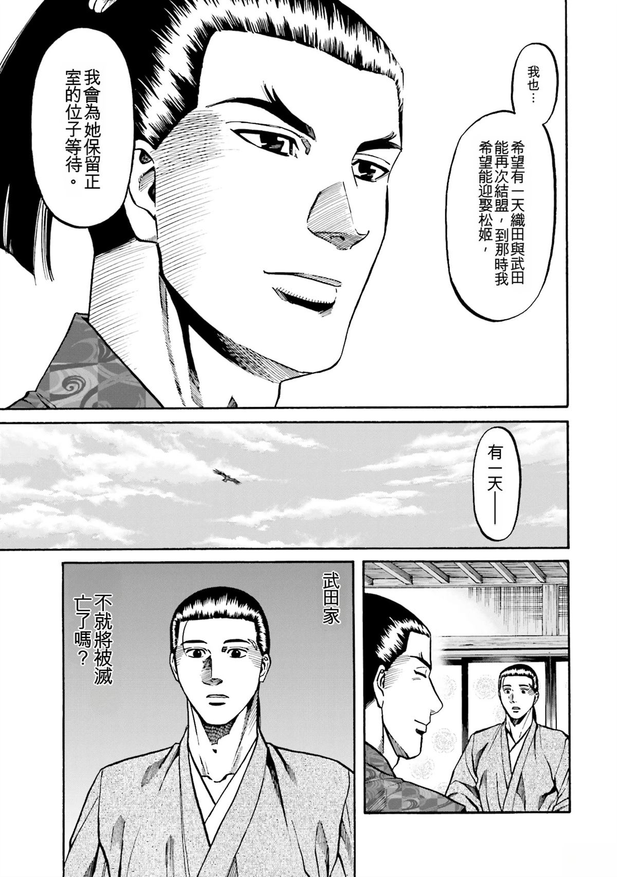 第115页