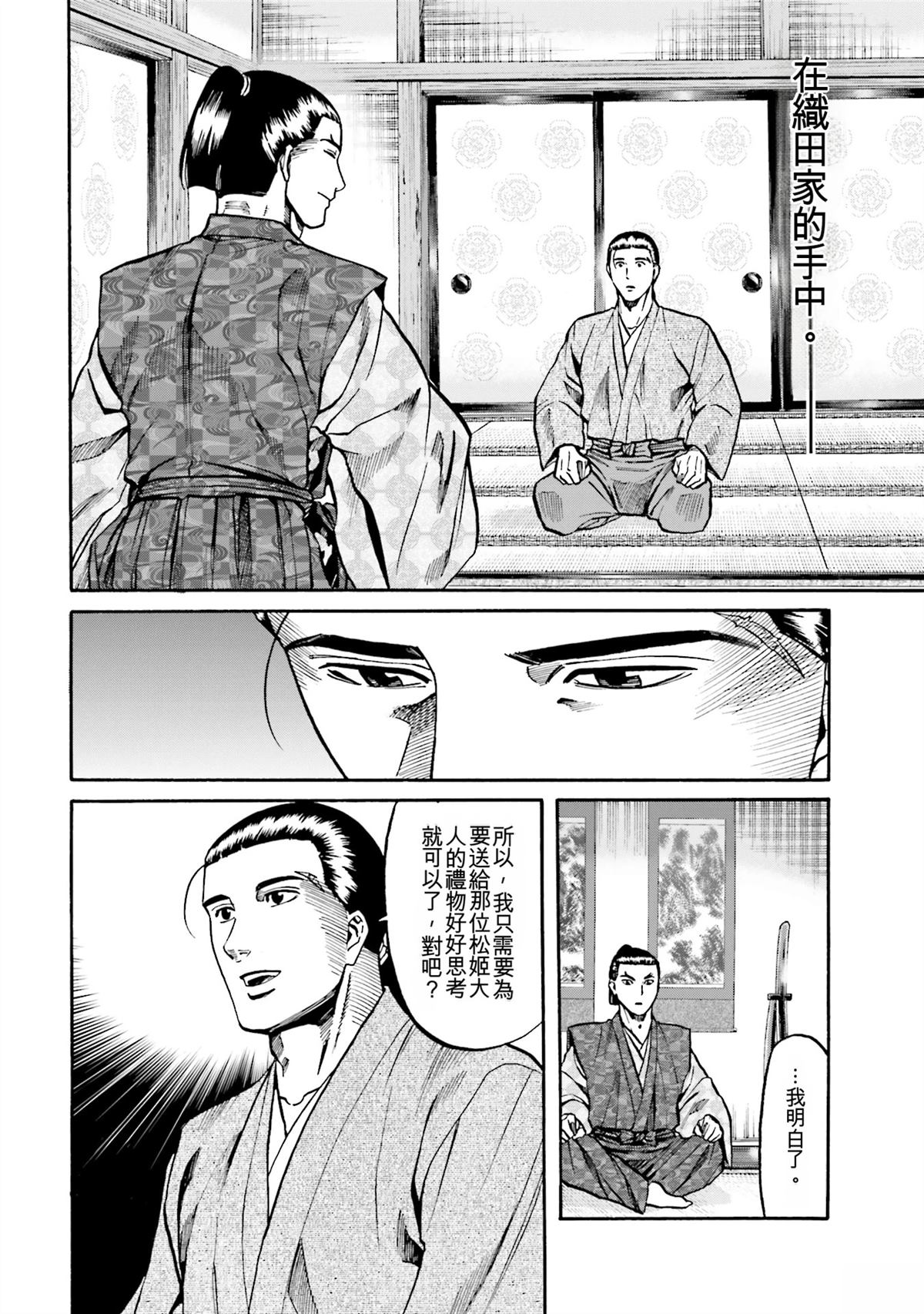 第116页