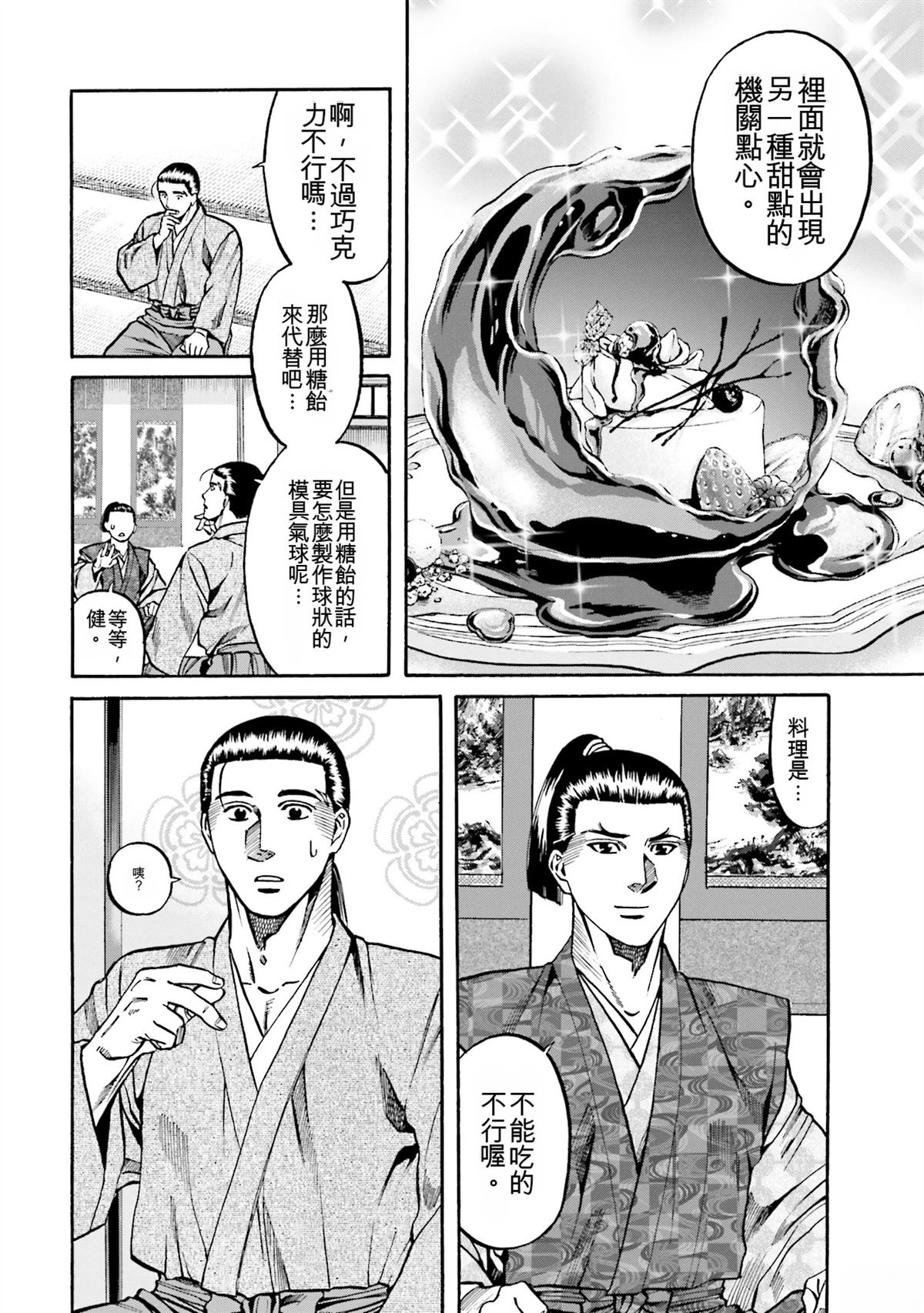 第118页