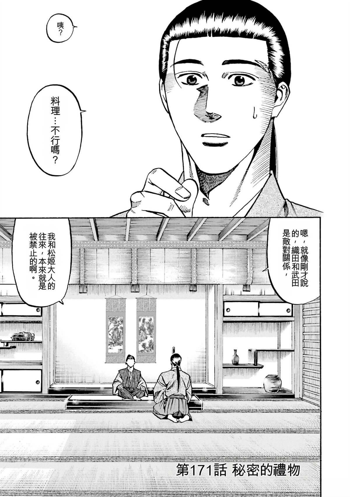 第119页
