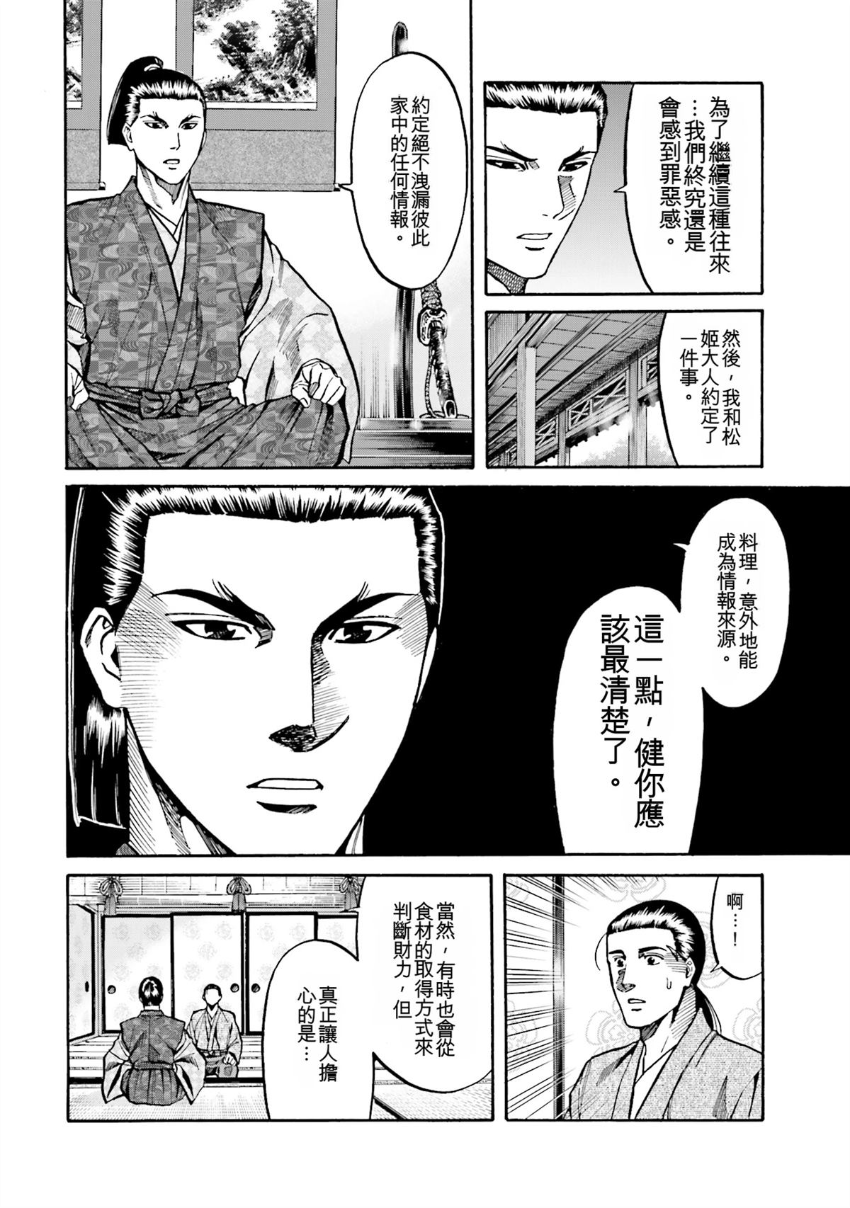 第120页