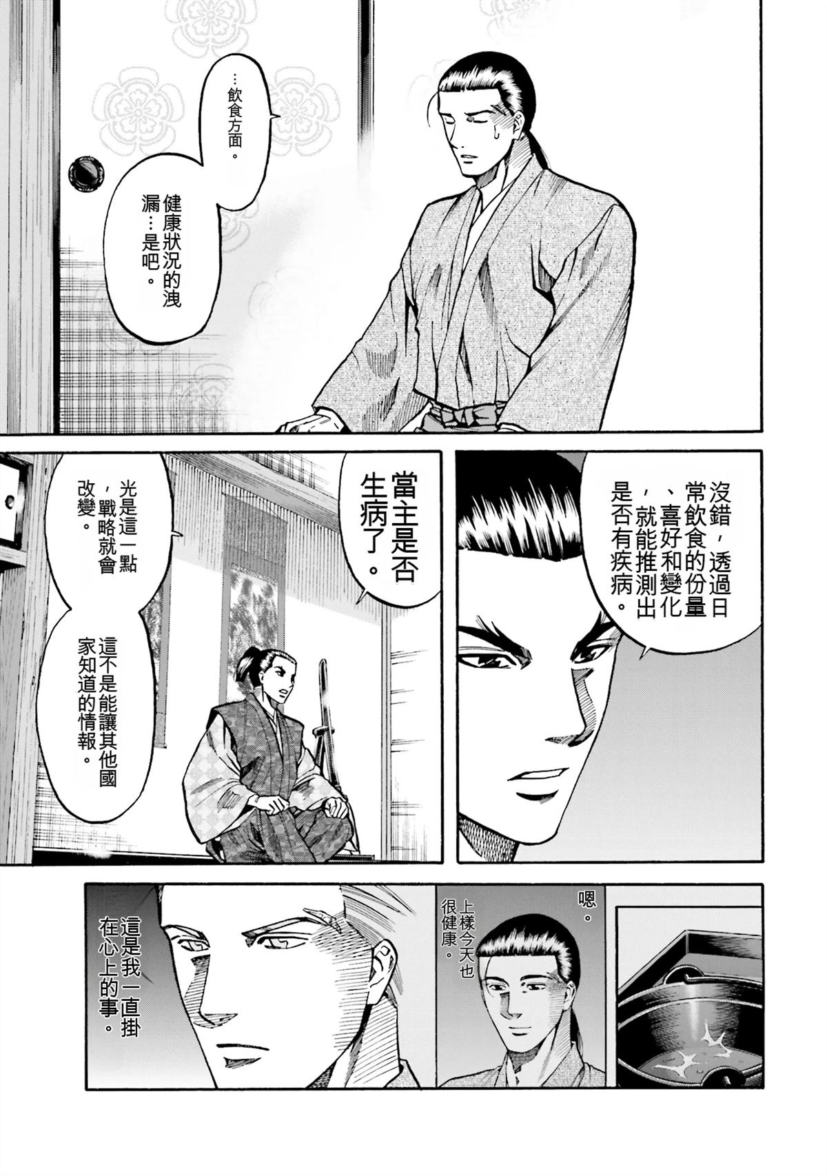 第121页