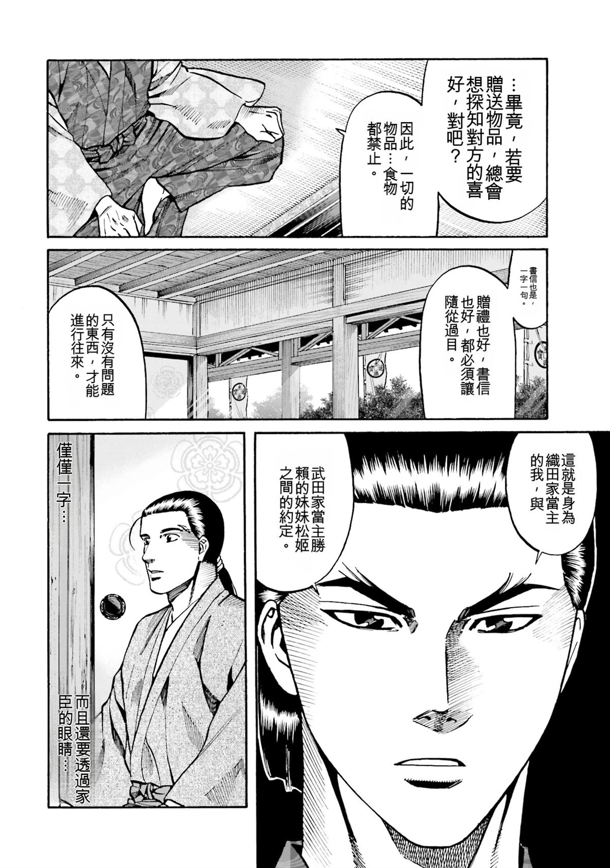 第122页