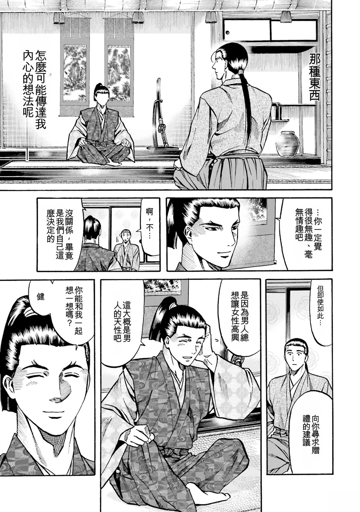 第123页