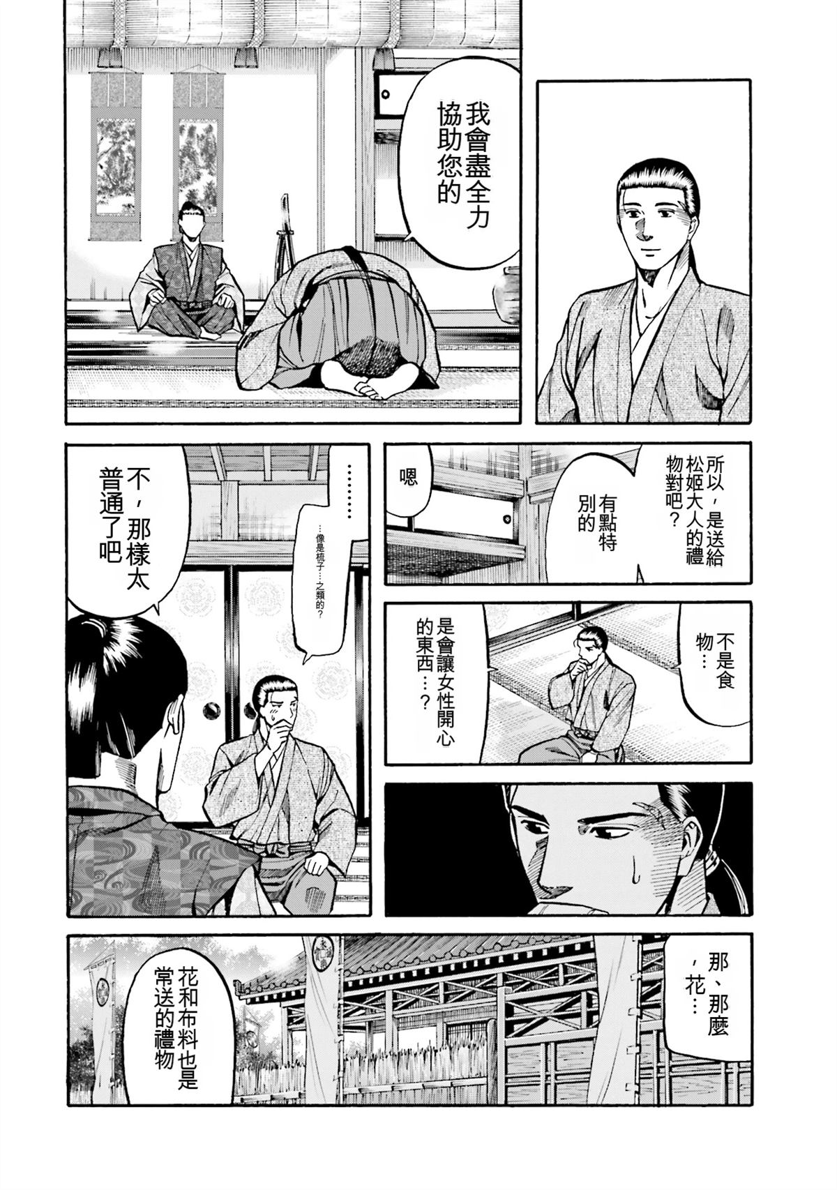 第124页