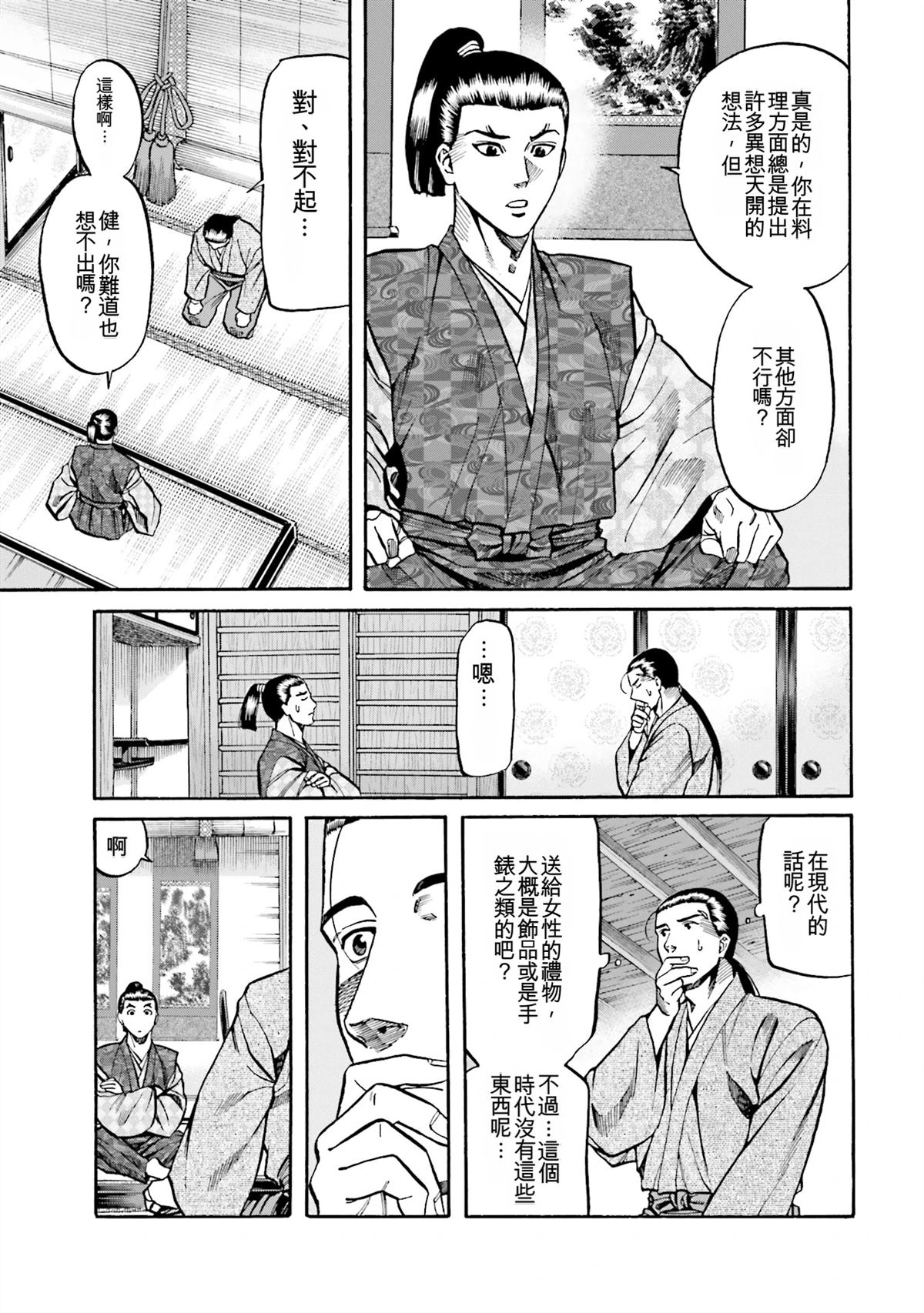 第125页