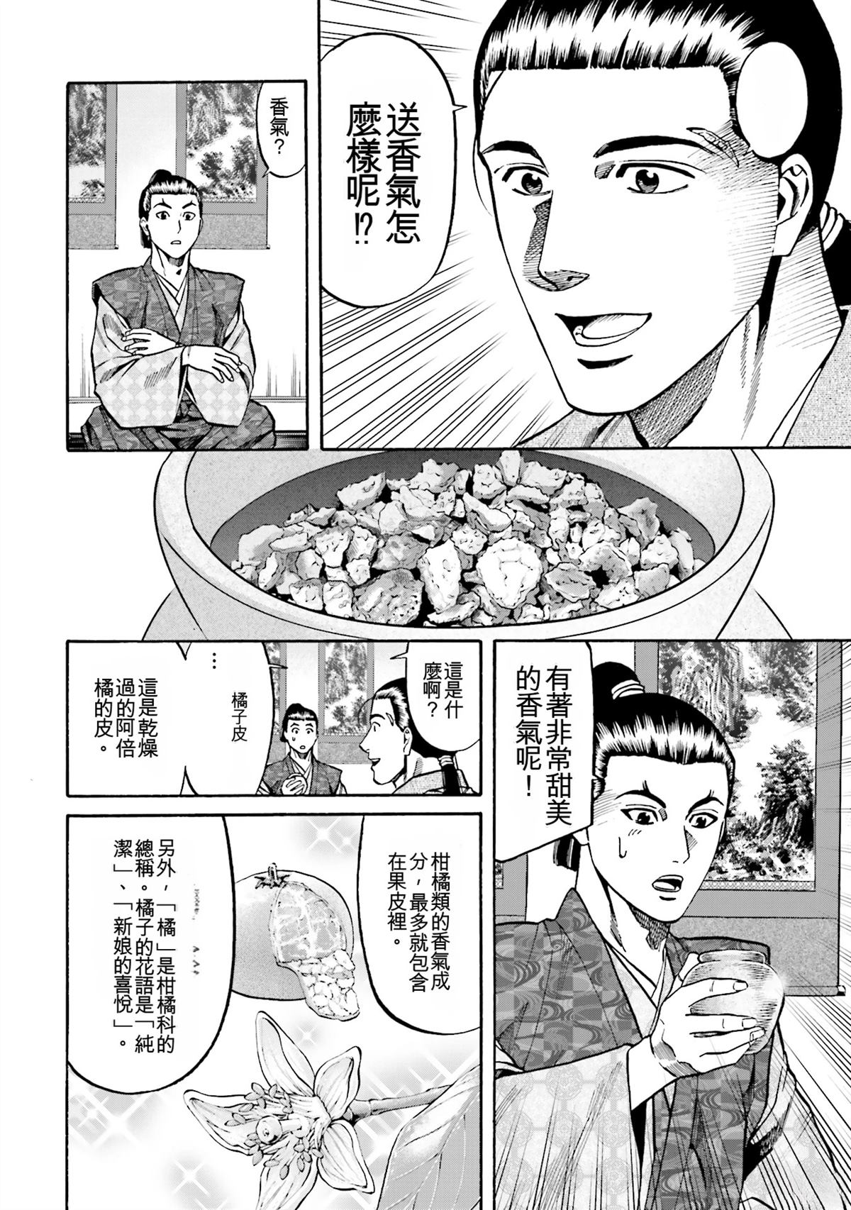 第126页