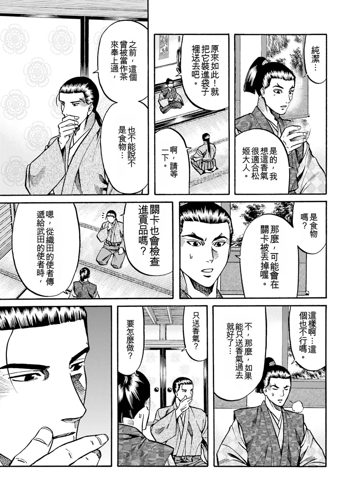 第127页