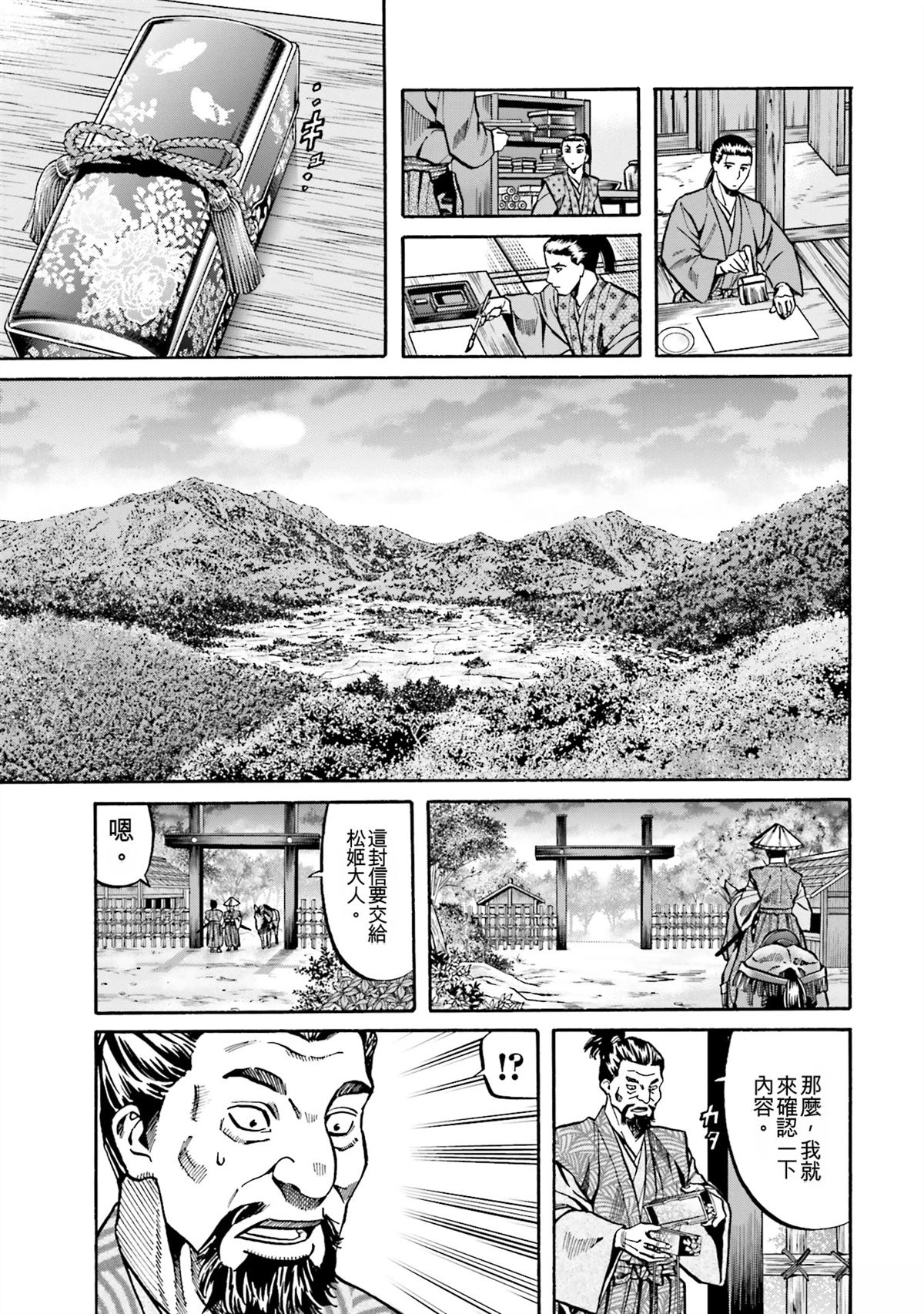 第129页