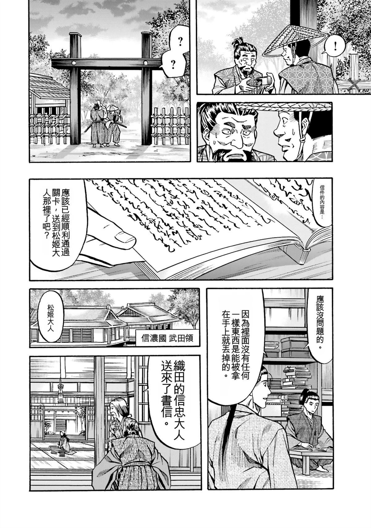 第130页