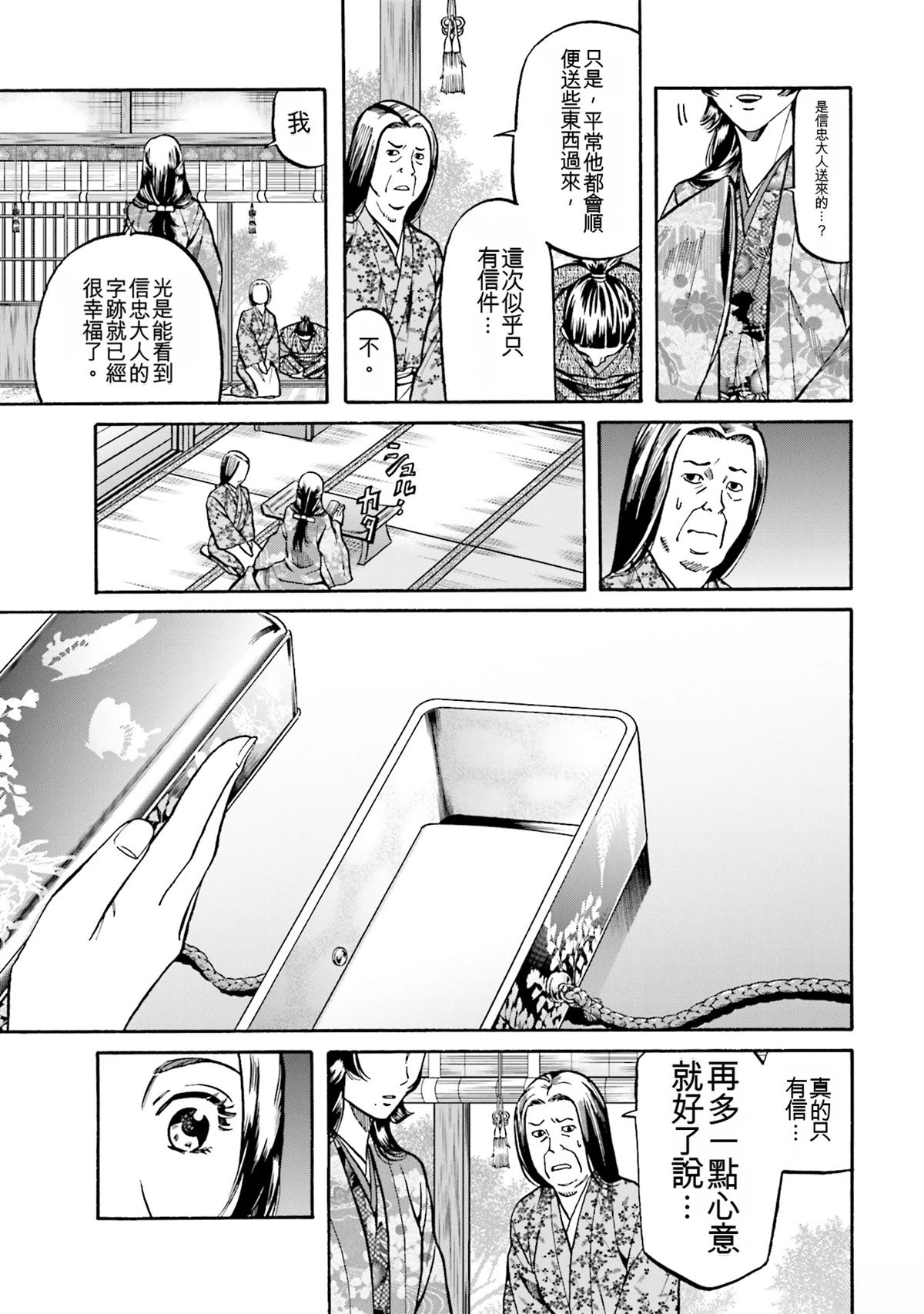 第131页