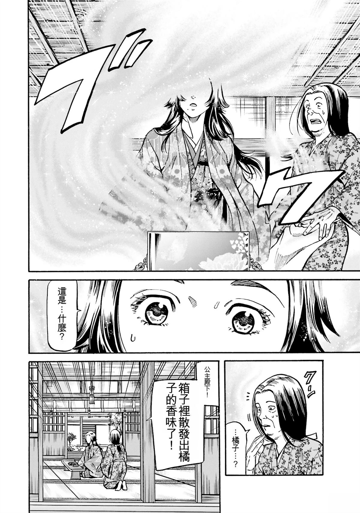 第132页