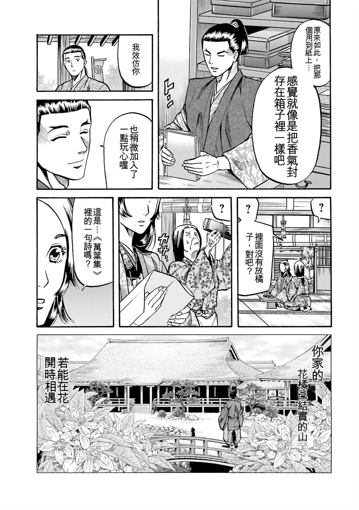 第135页