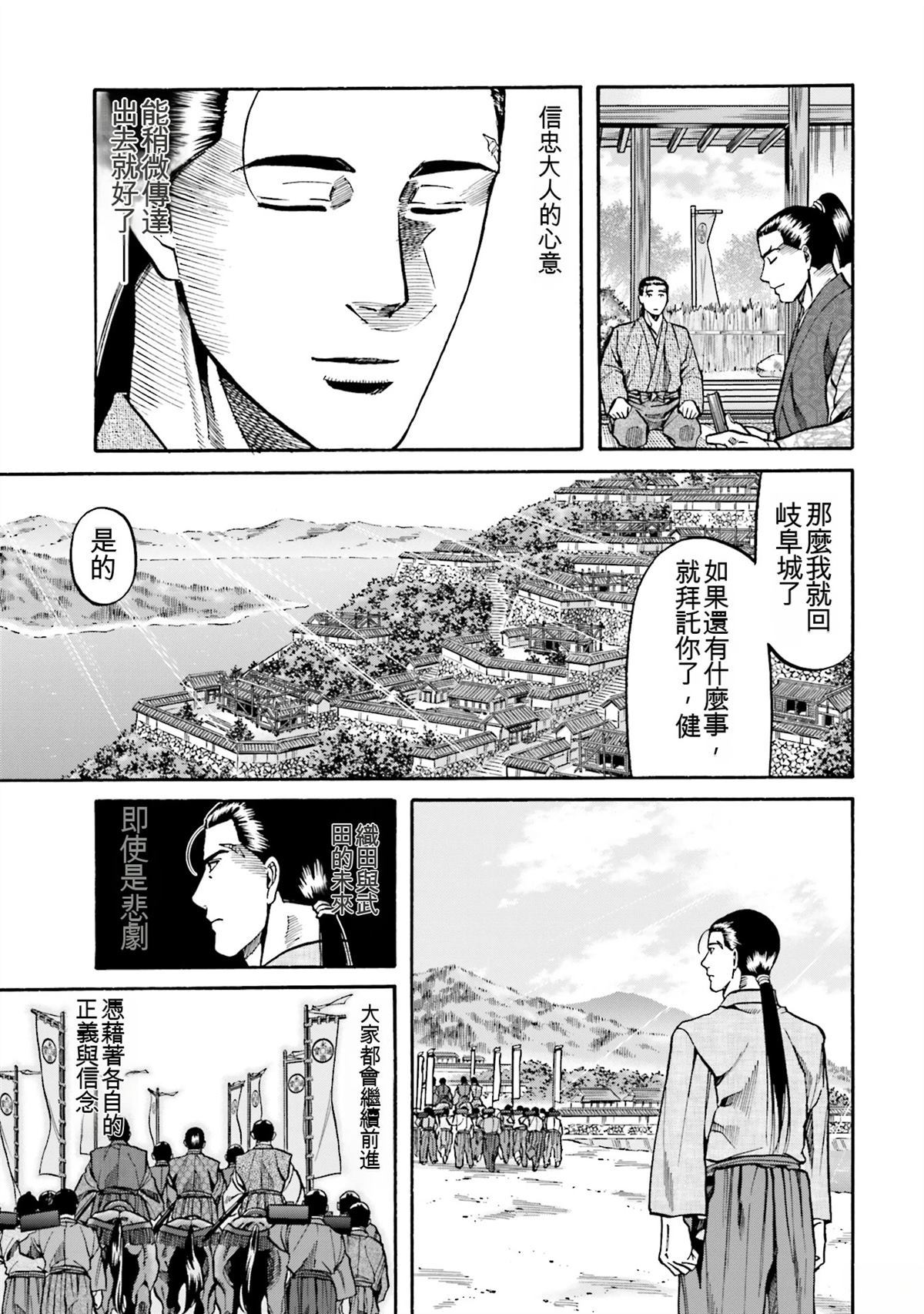 第137页
