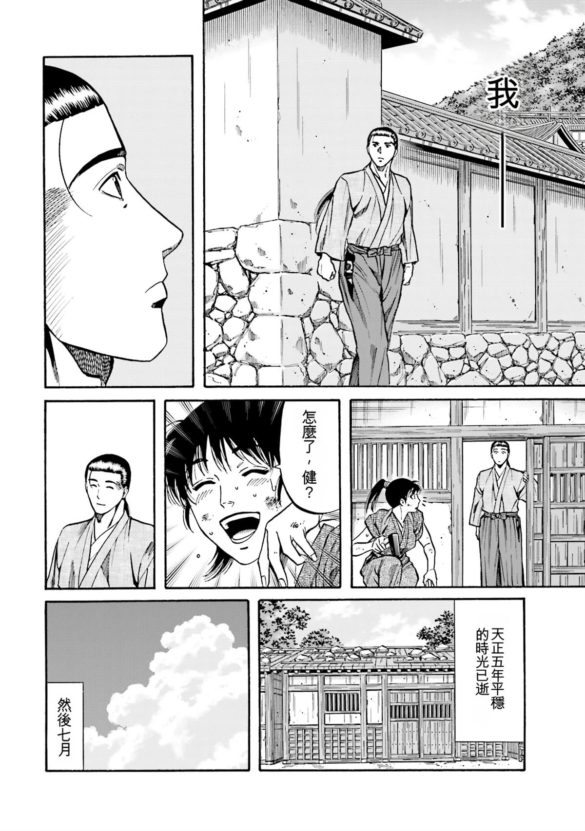 第138页