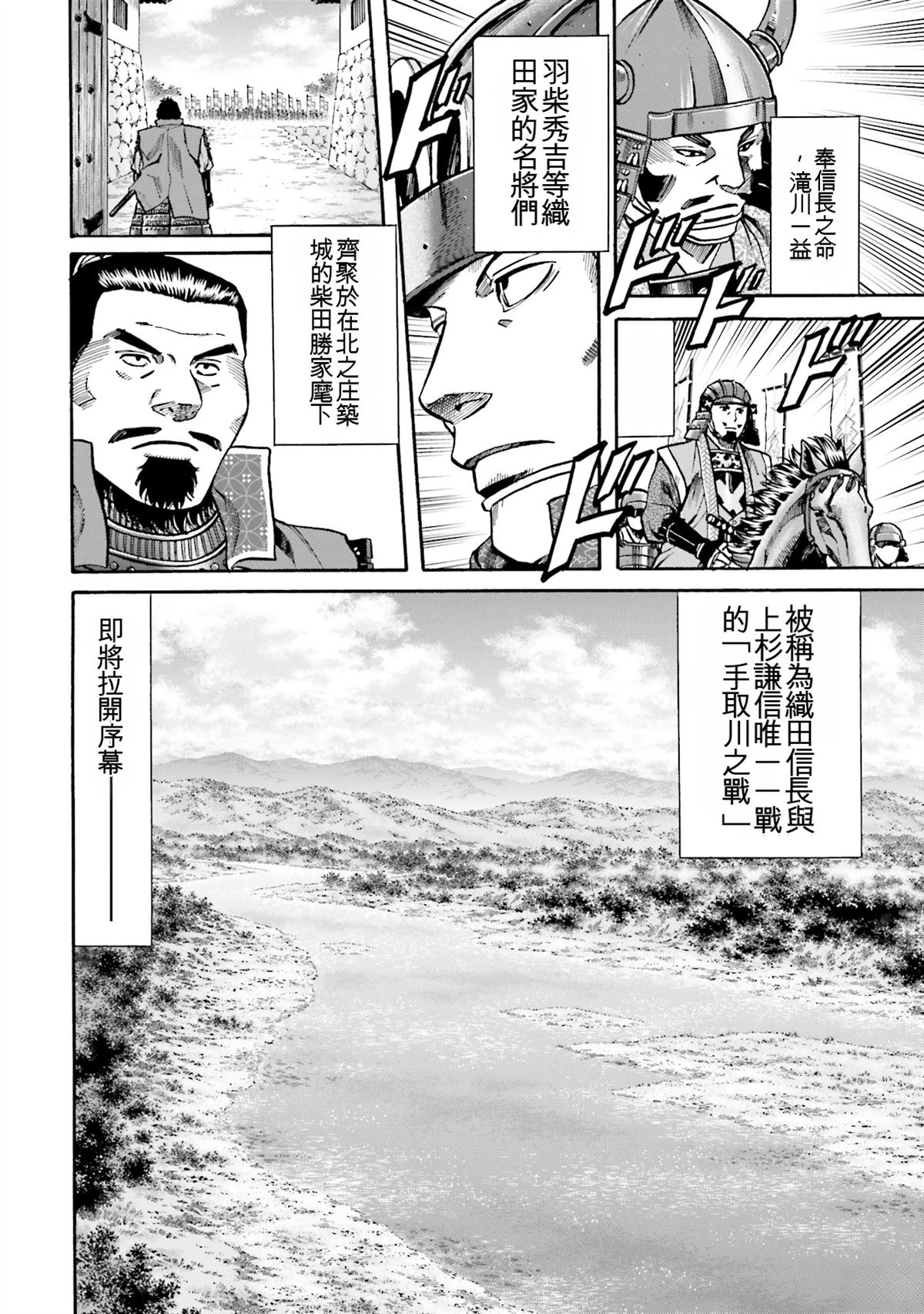 第140页