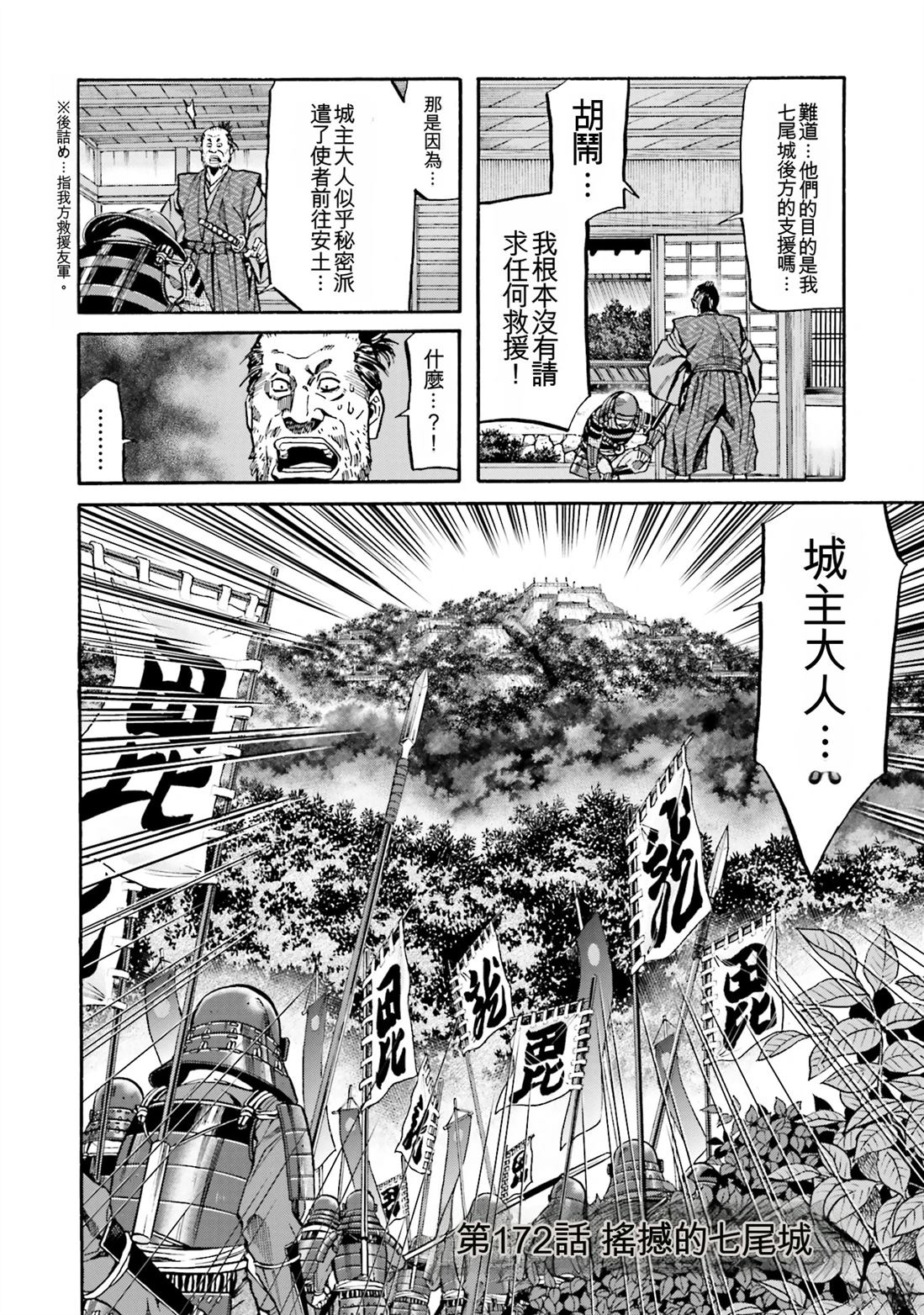 第142页
