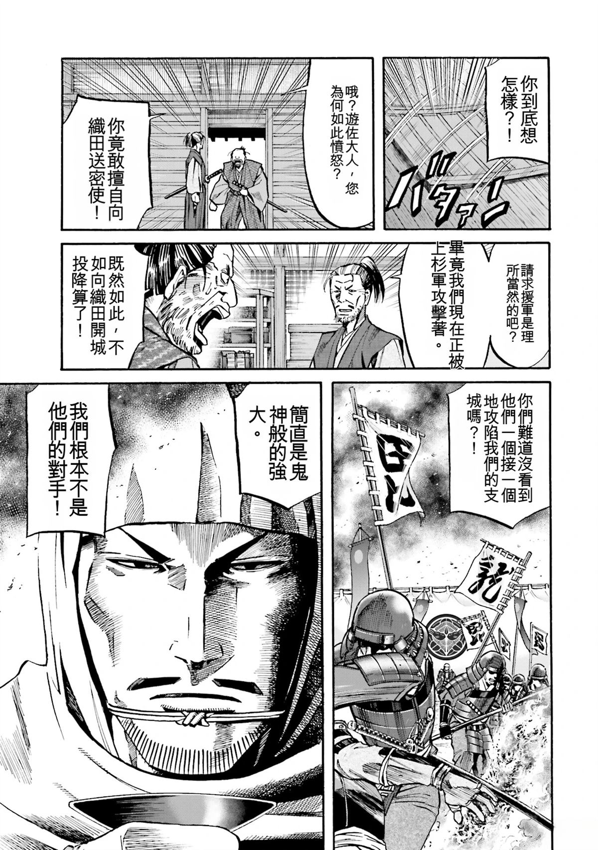 第143页