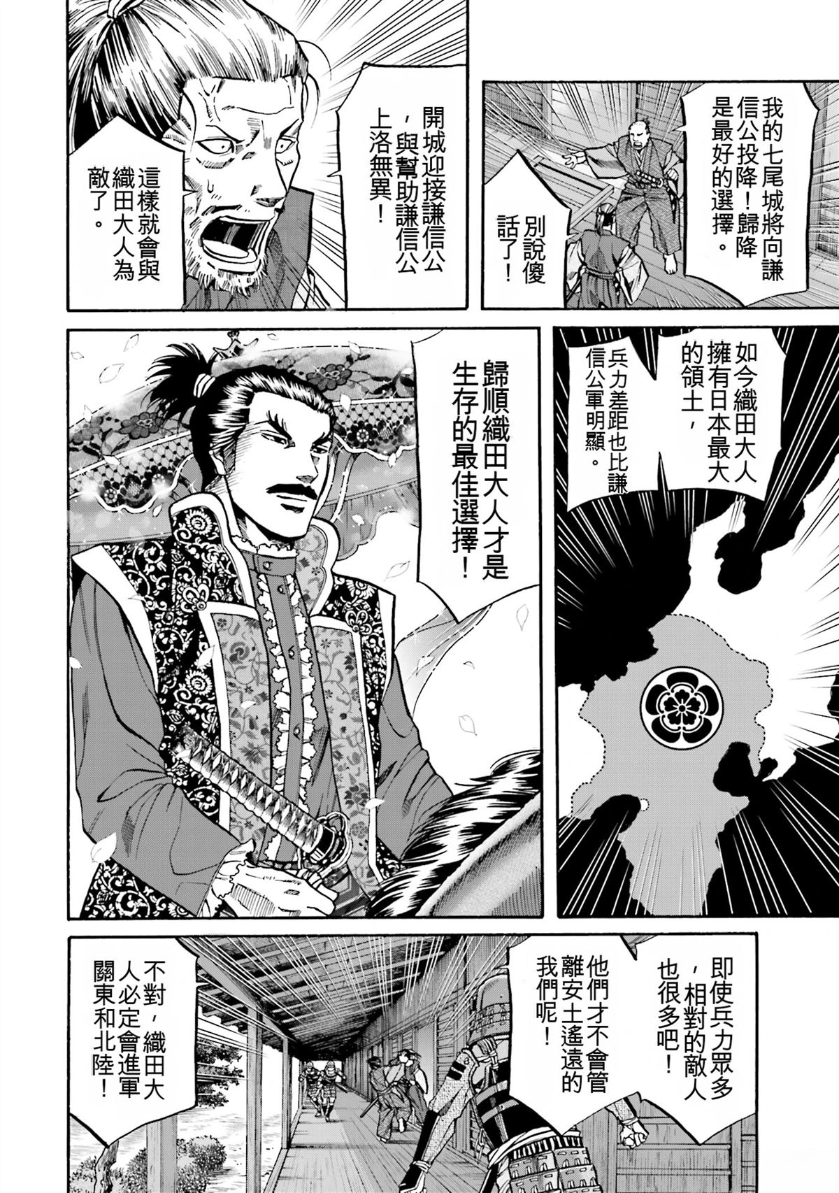 第144页