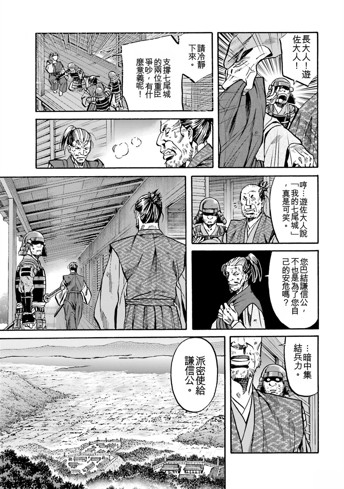 第145页
