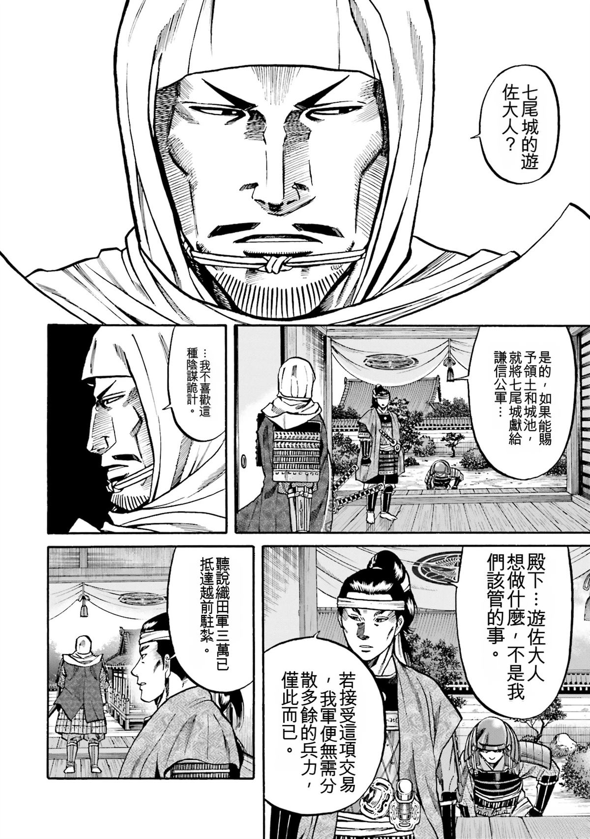 第146页