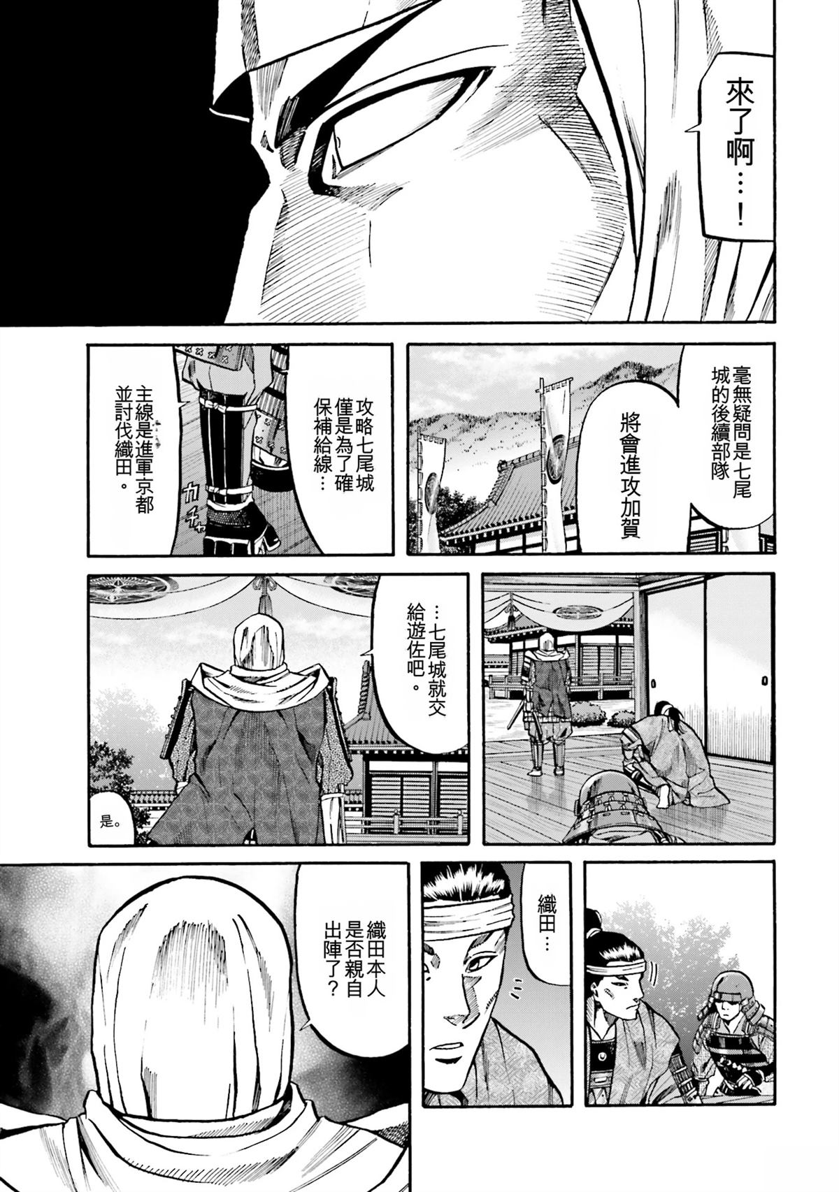 第147页