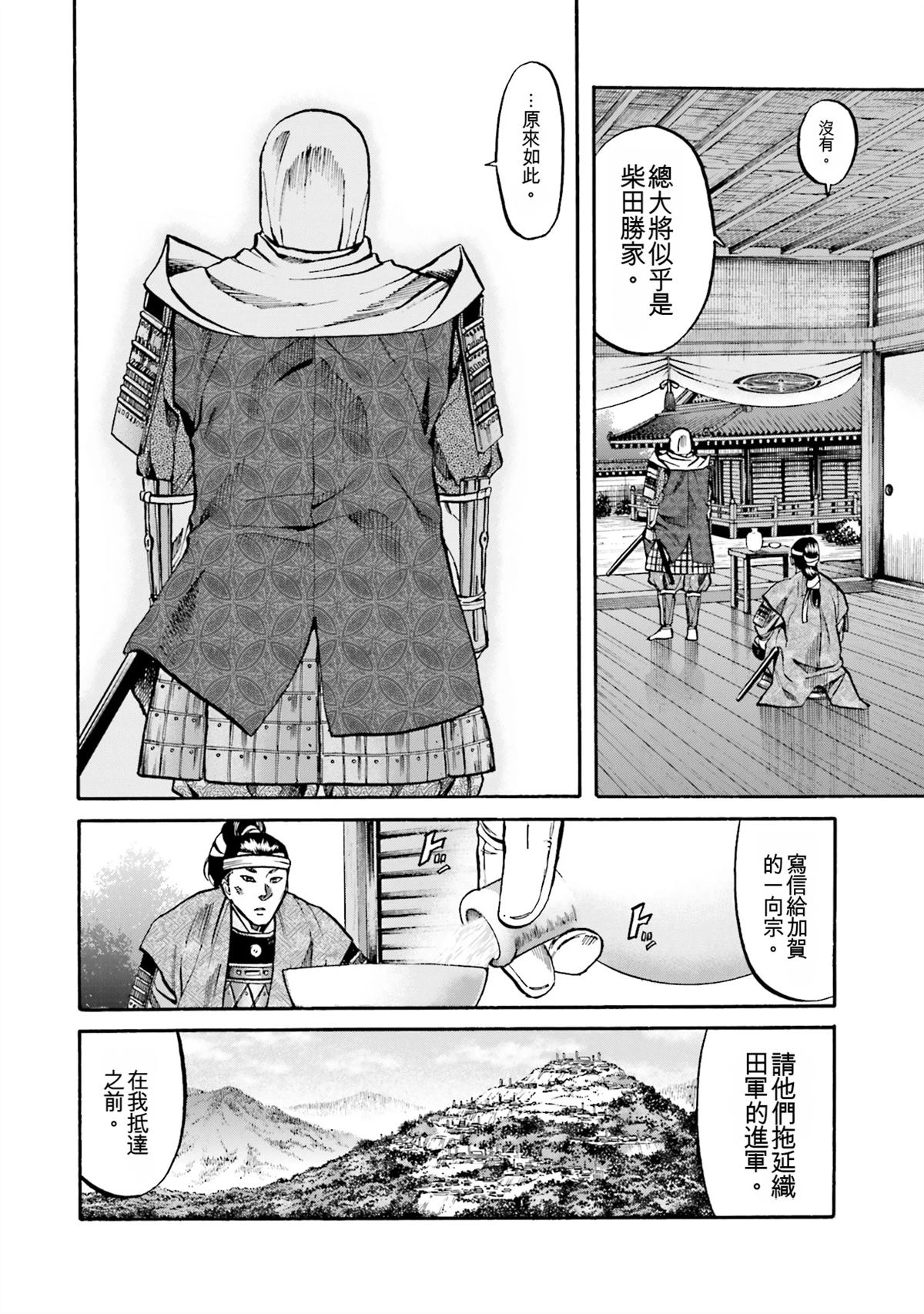 第148页