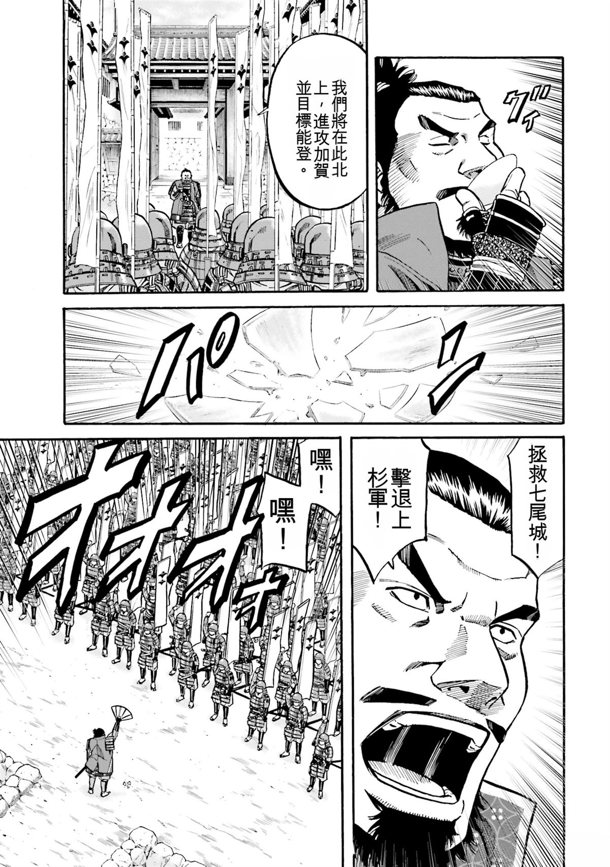 第149页