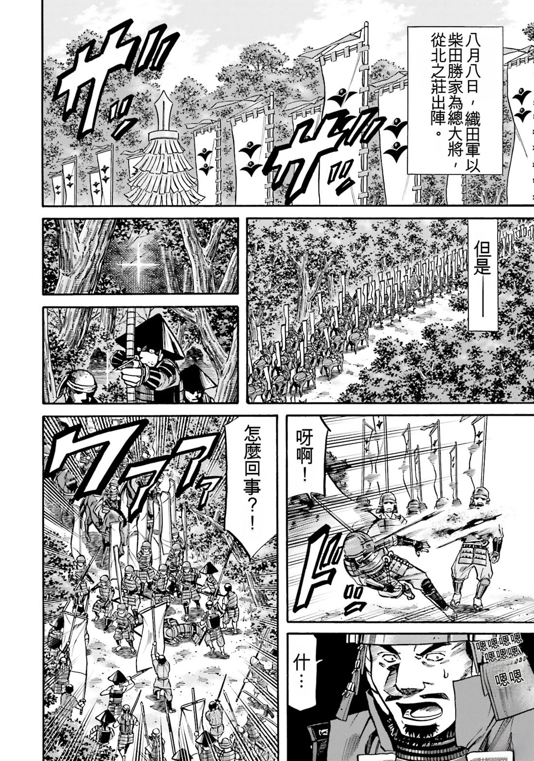 第150页