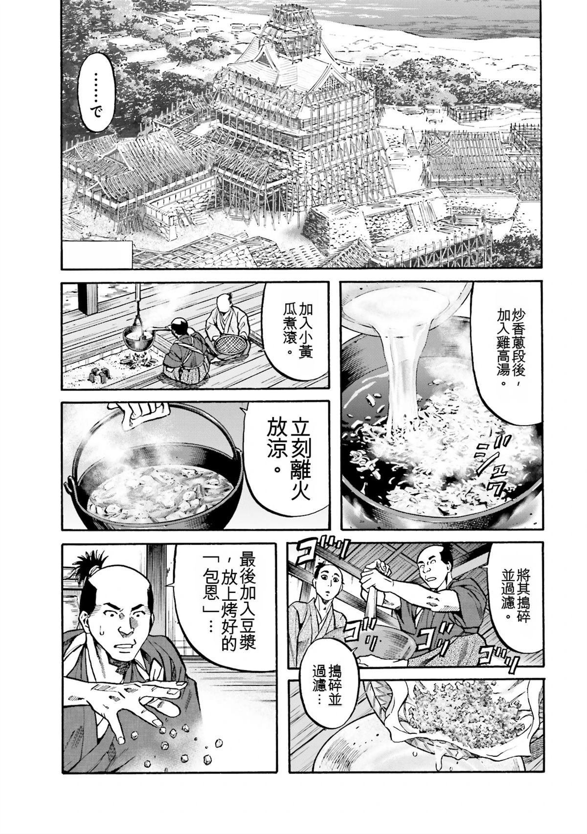 第151页