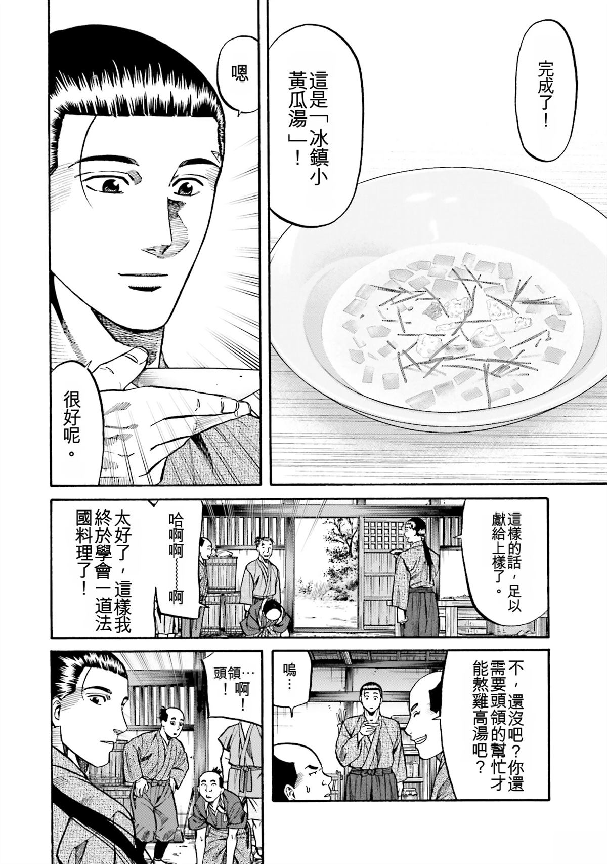 第152页