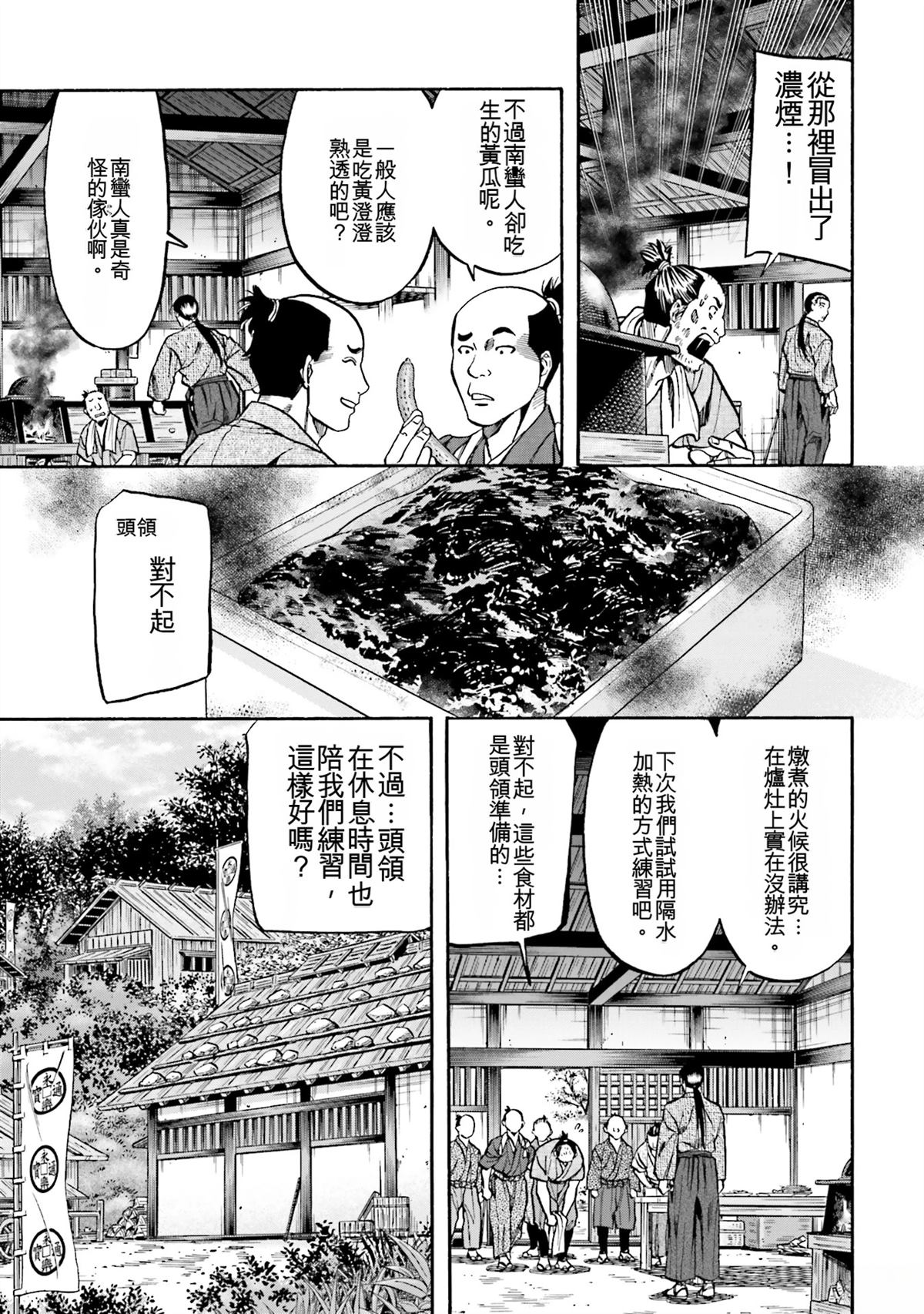 第153页