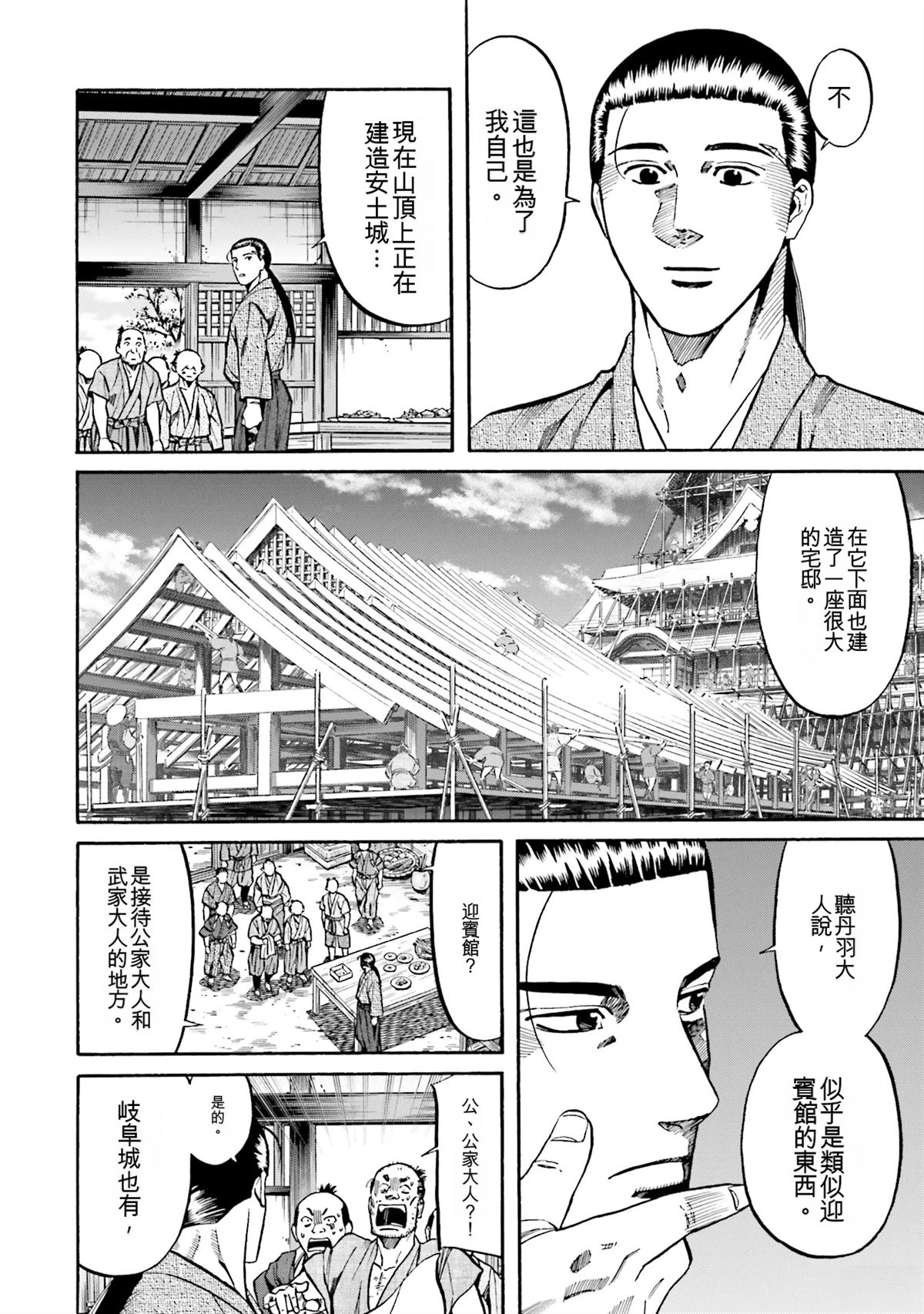 第154页