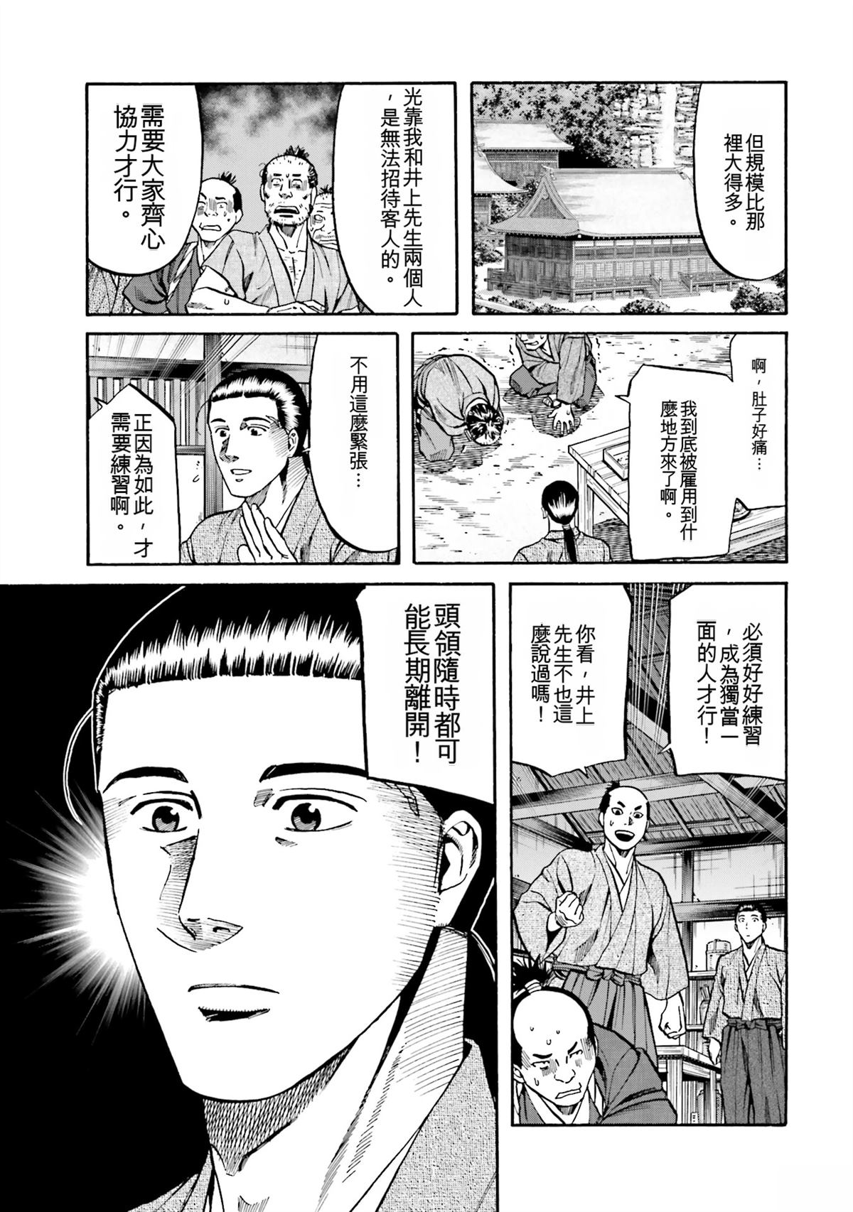 第155页