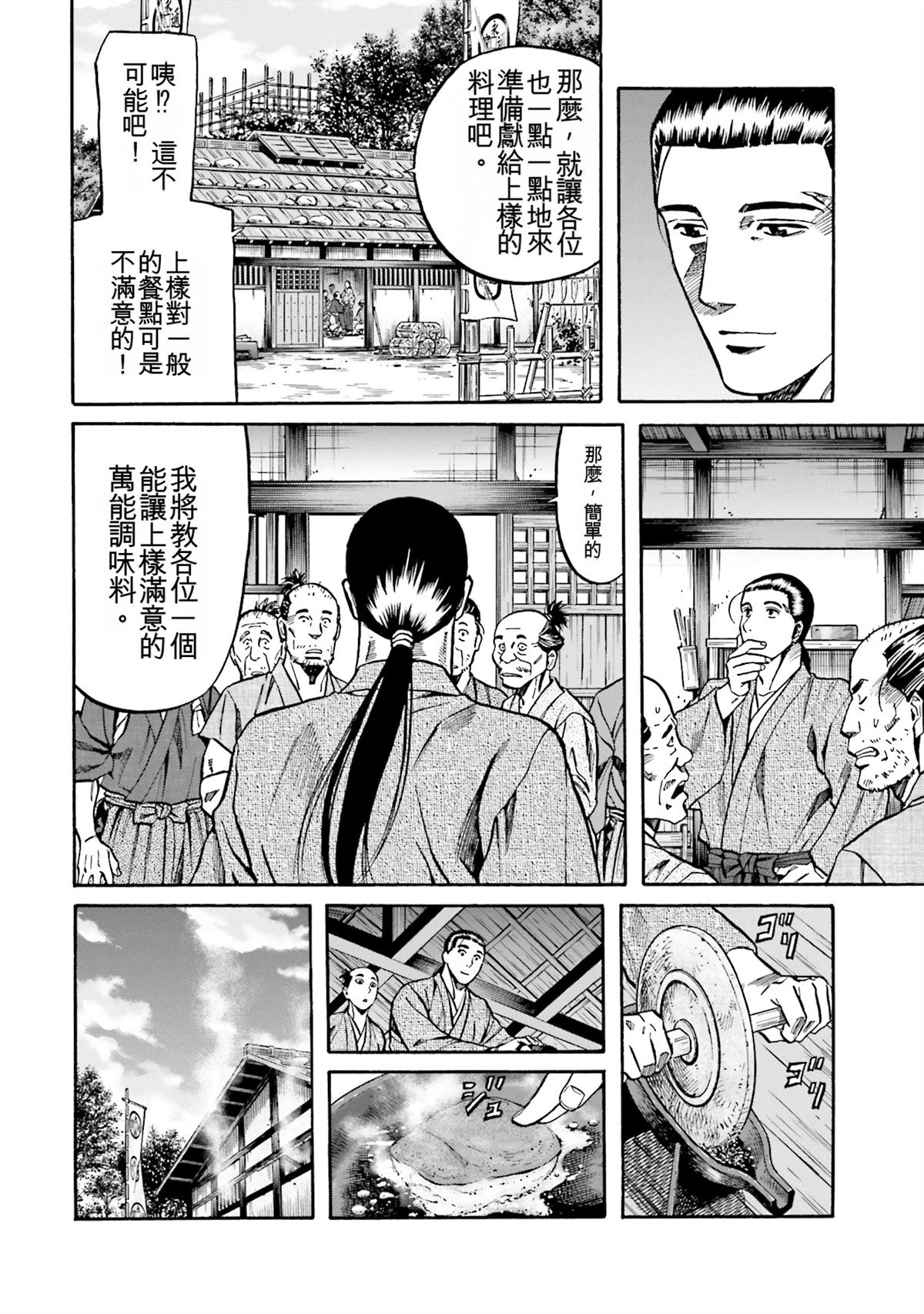 第156页