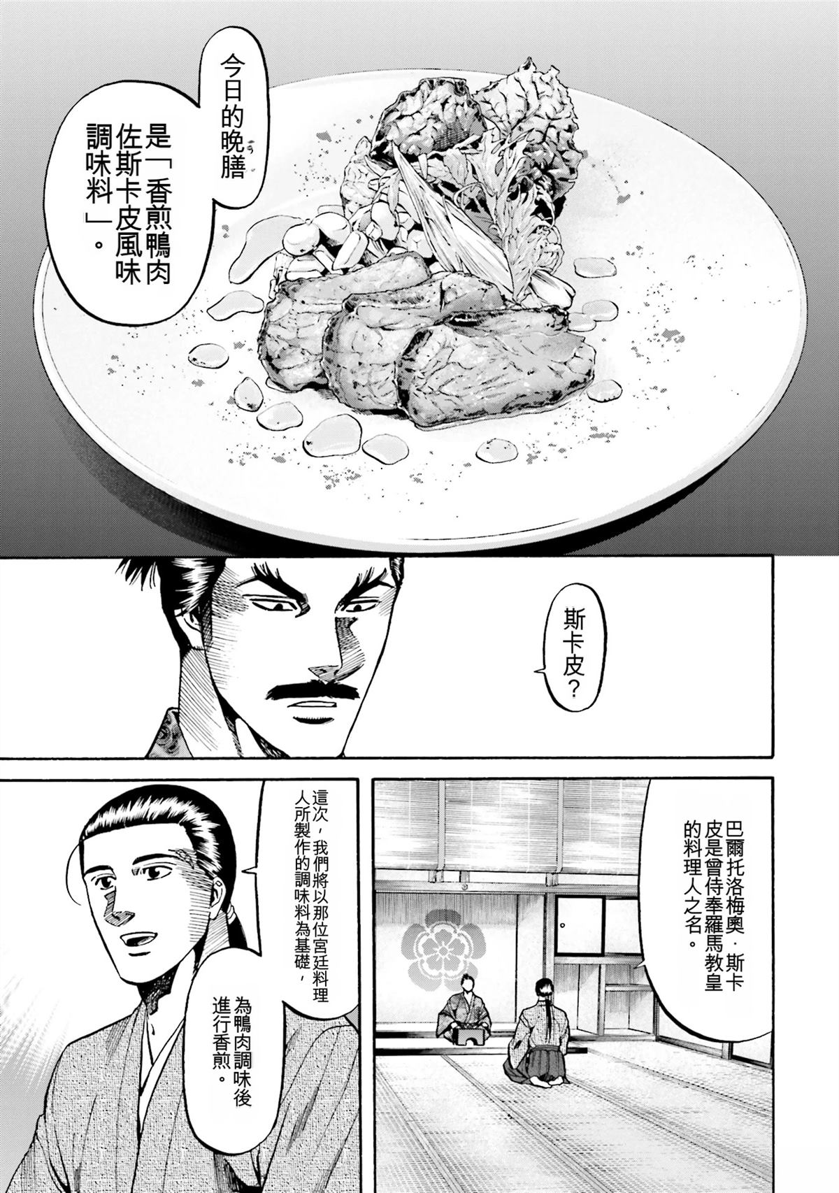 第157页