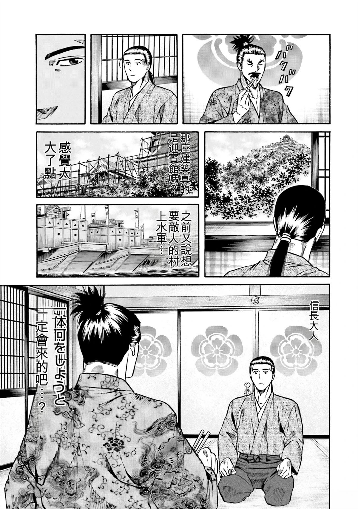 第159页