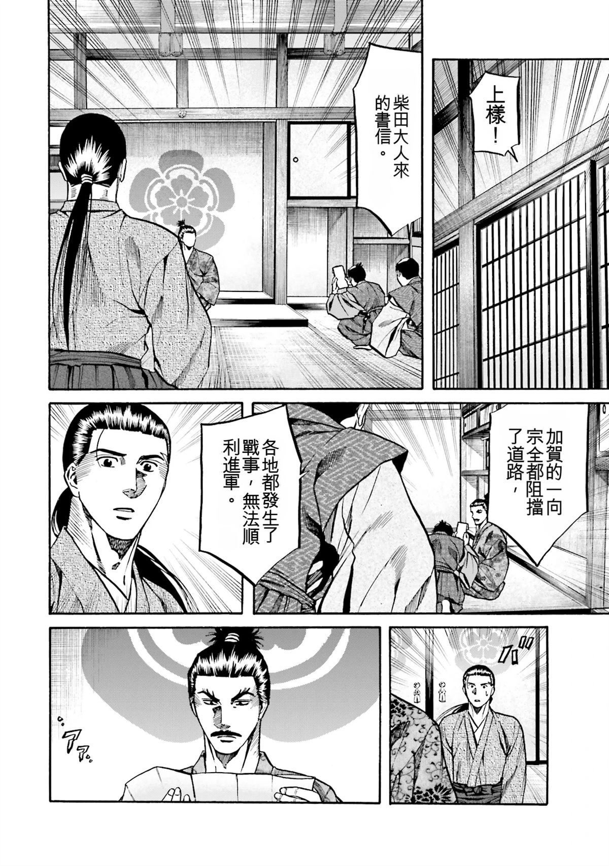 第160页