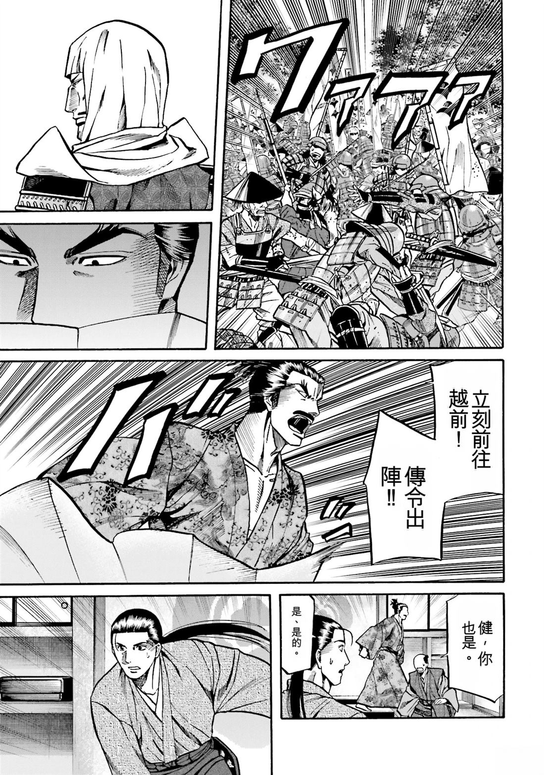 第161页