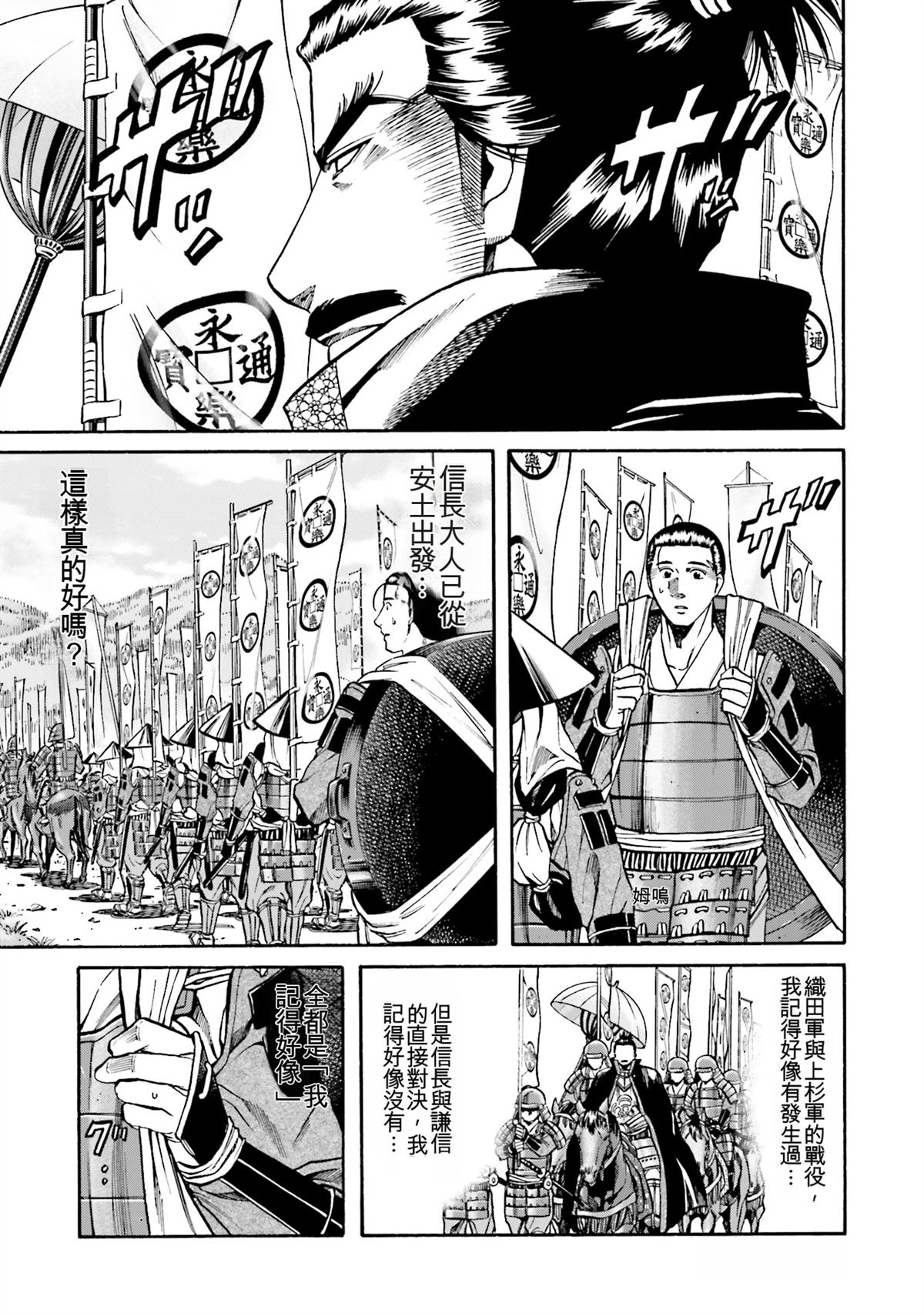 第163页