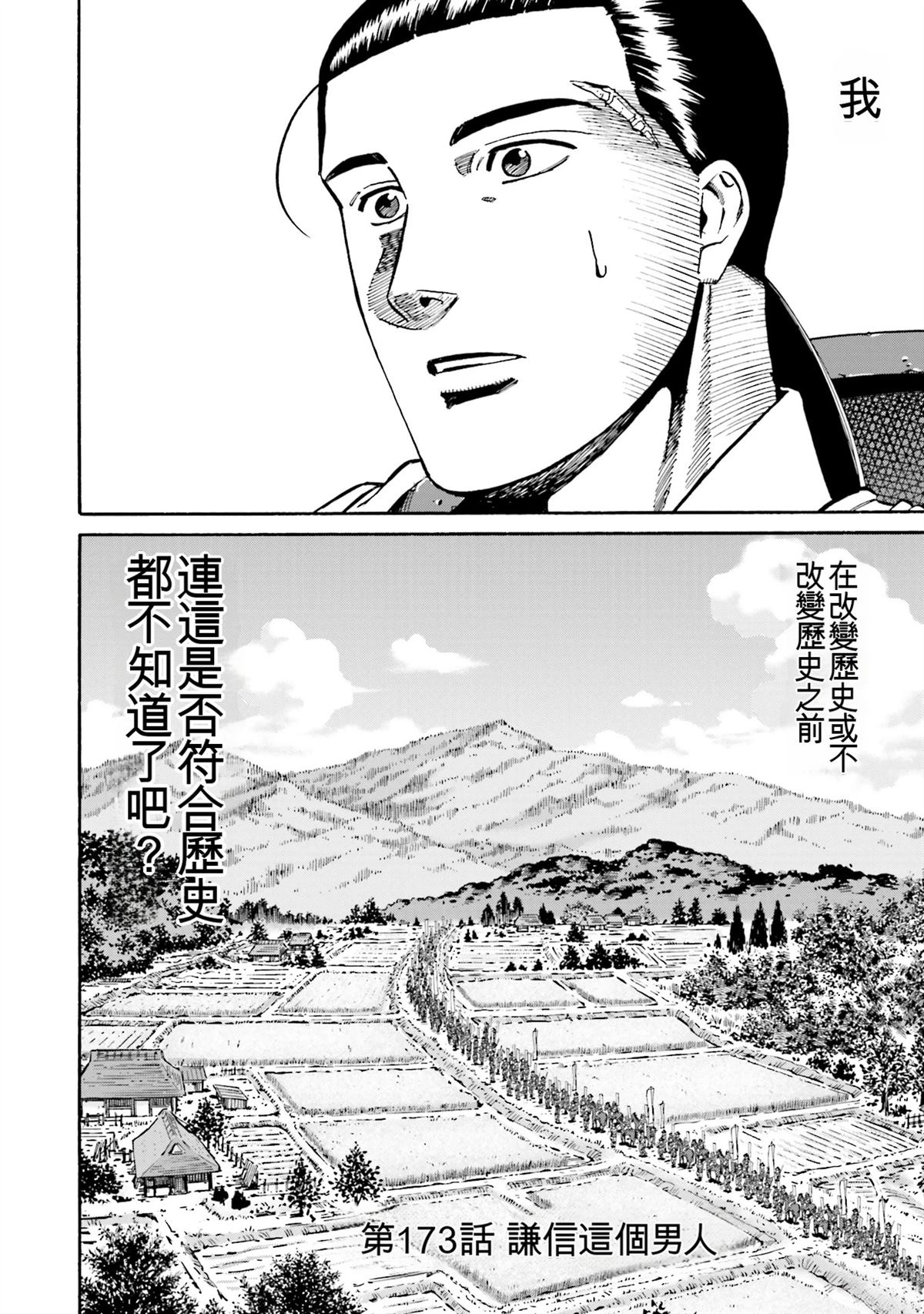 第164页