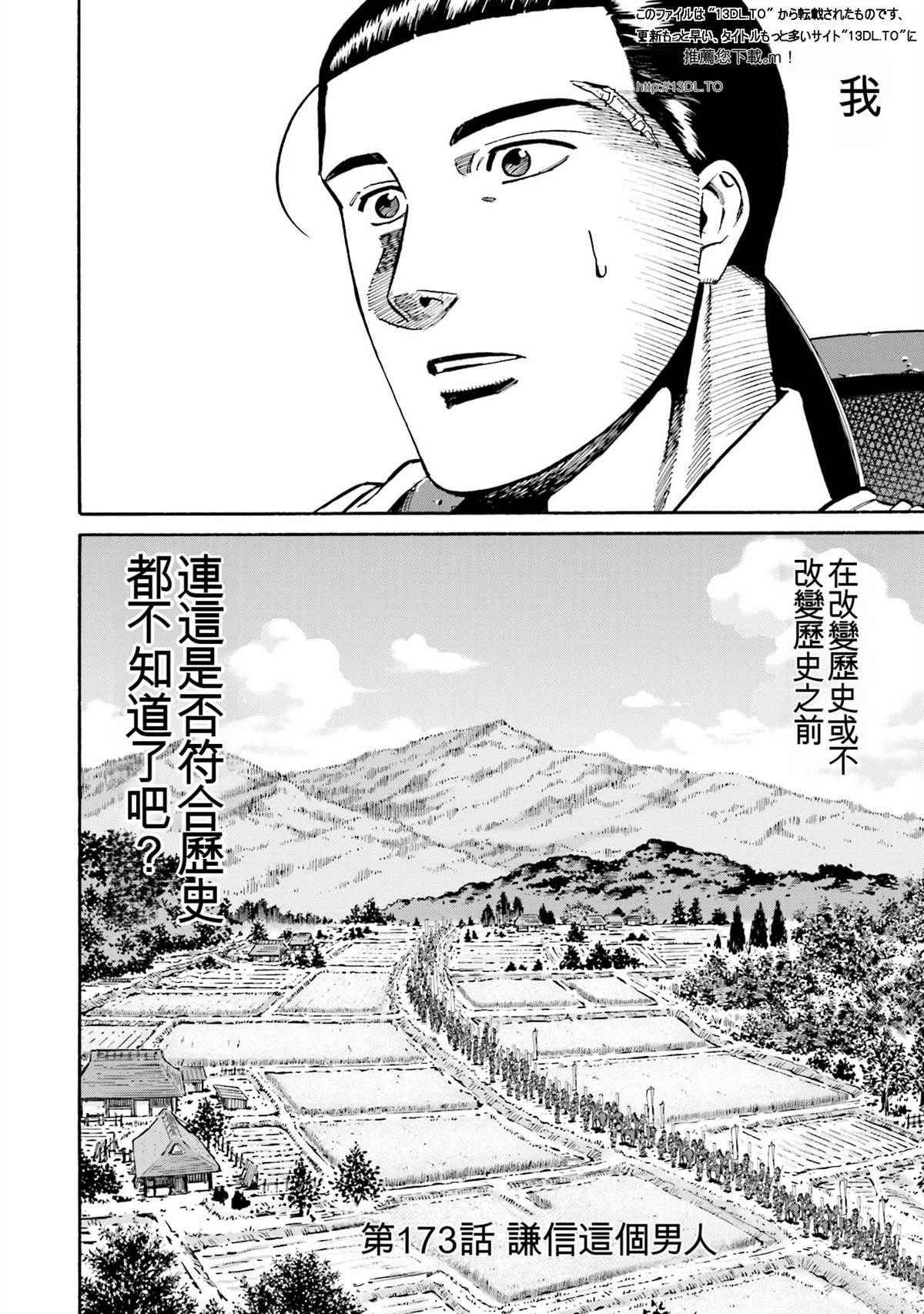 第165页