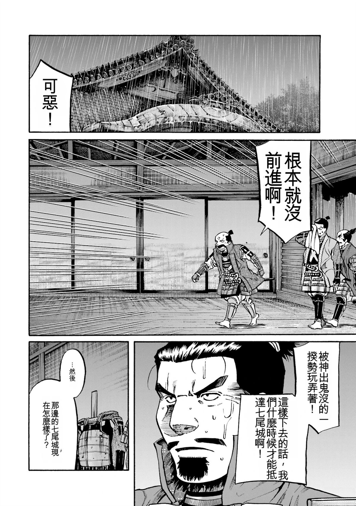 第167页