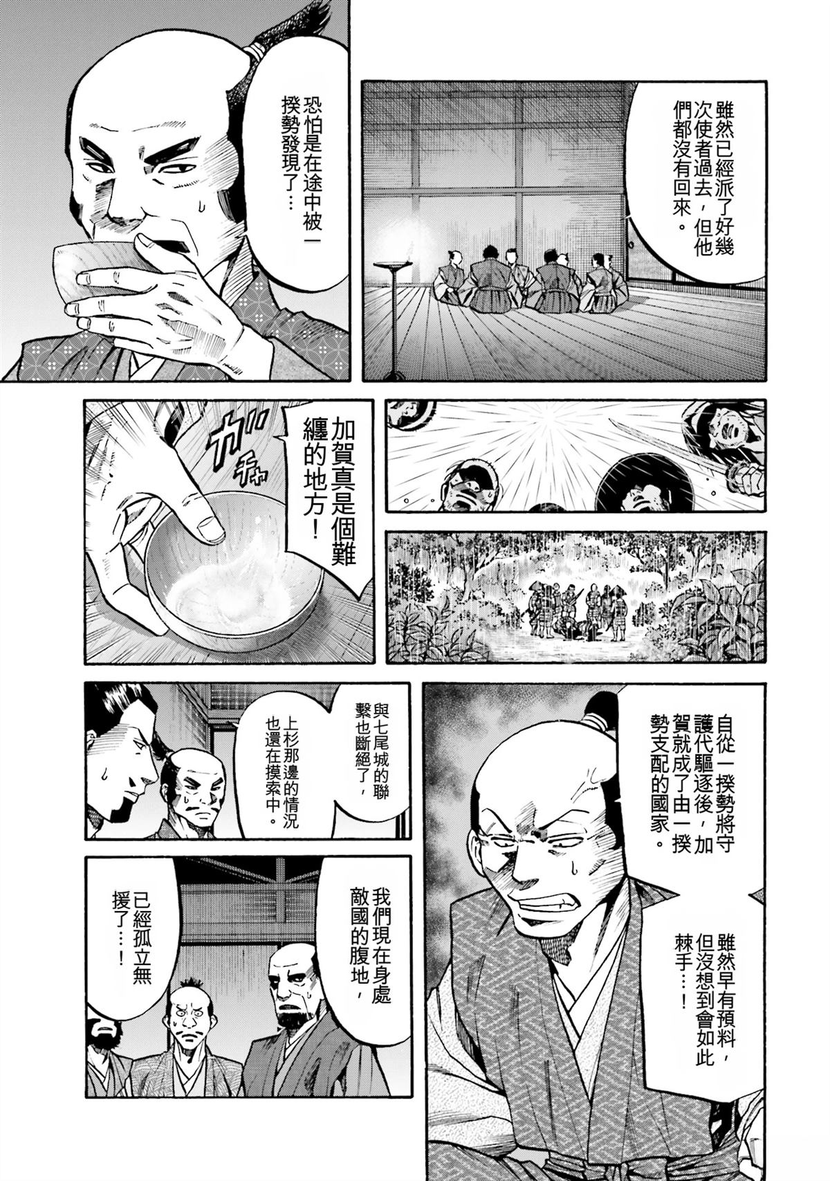 第168页