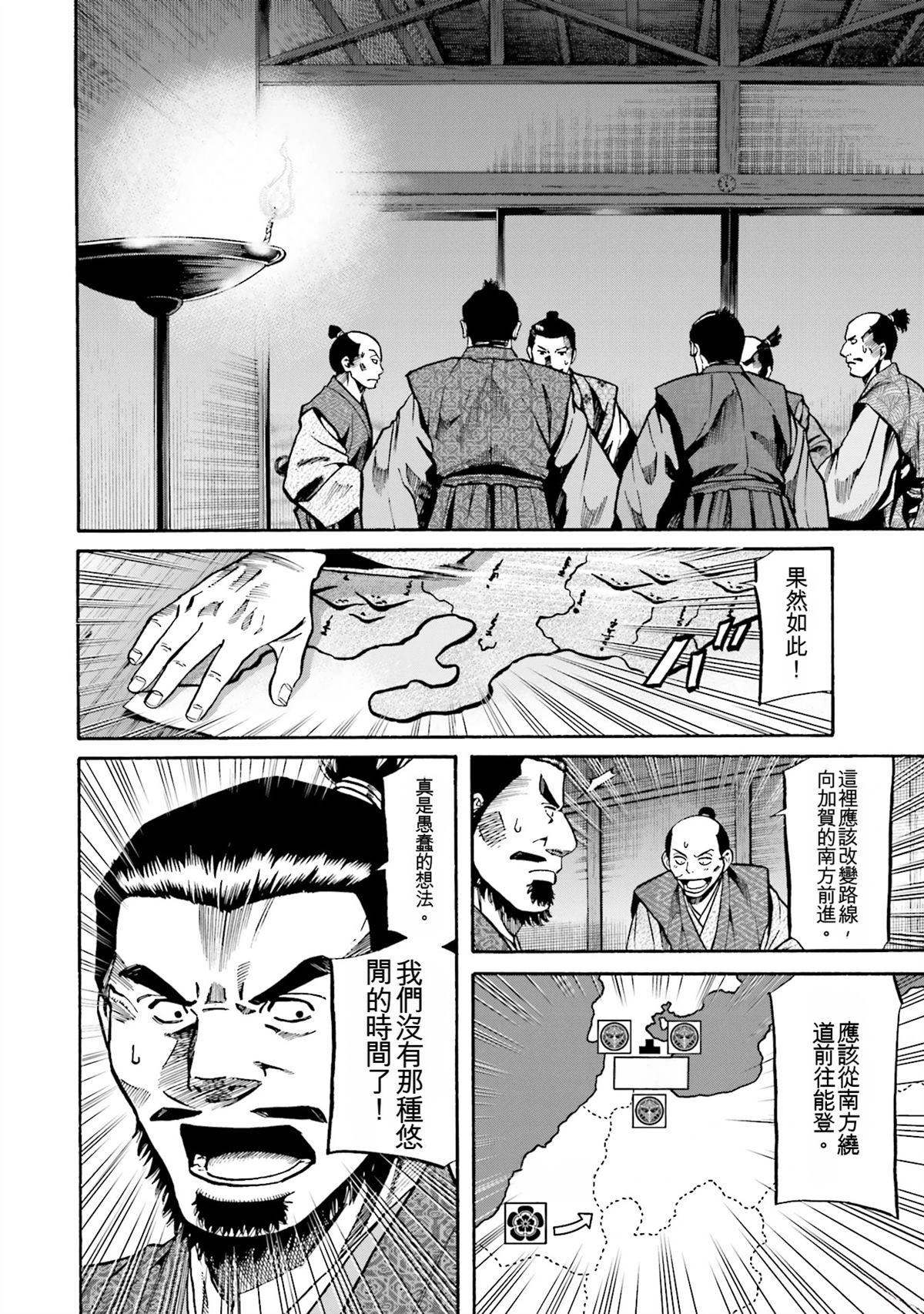 第169页