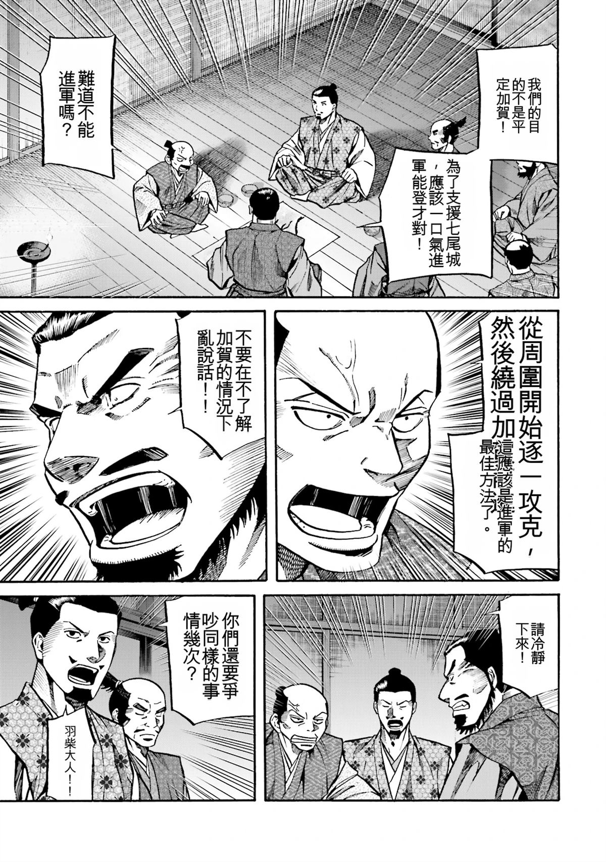 第170页