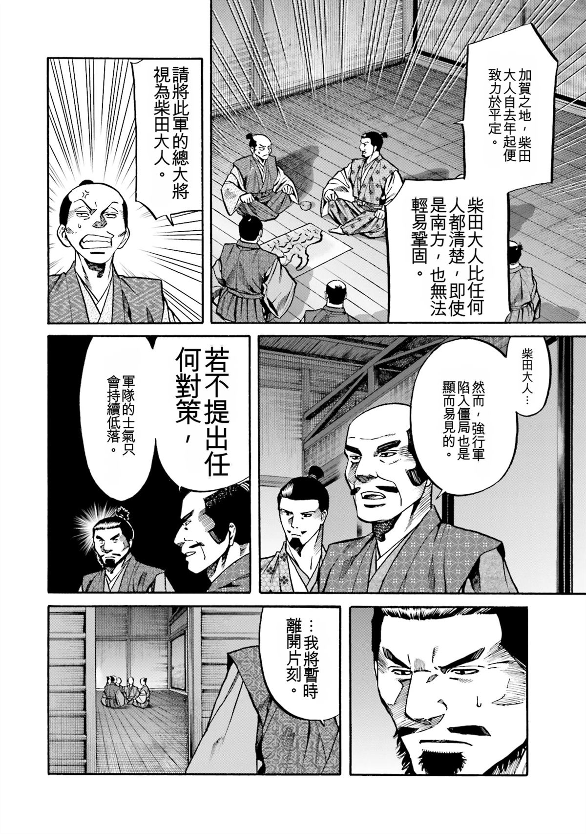第171页