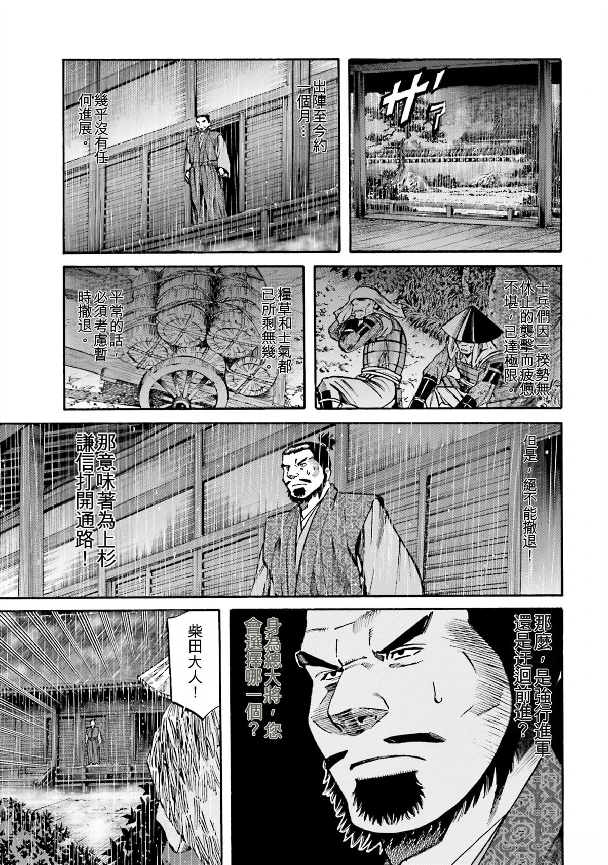 第172页